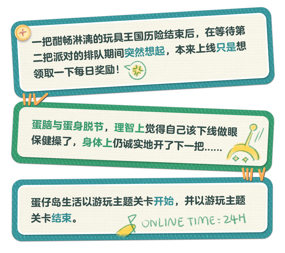 好歹毒的步数！