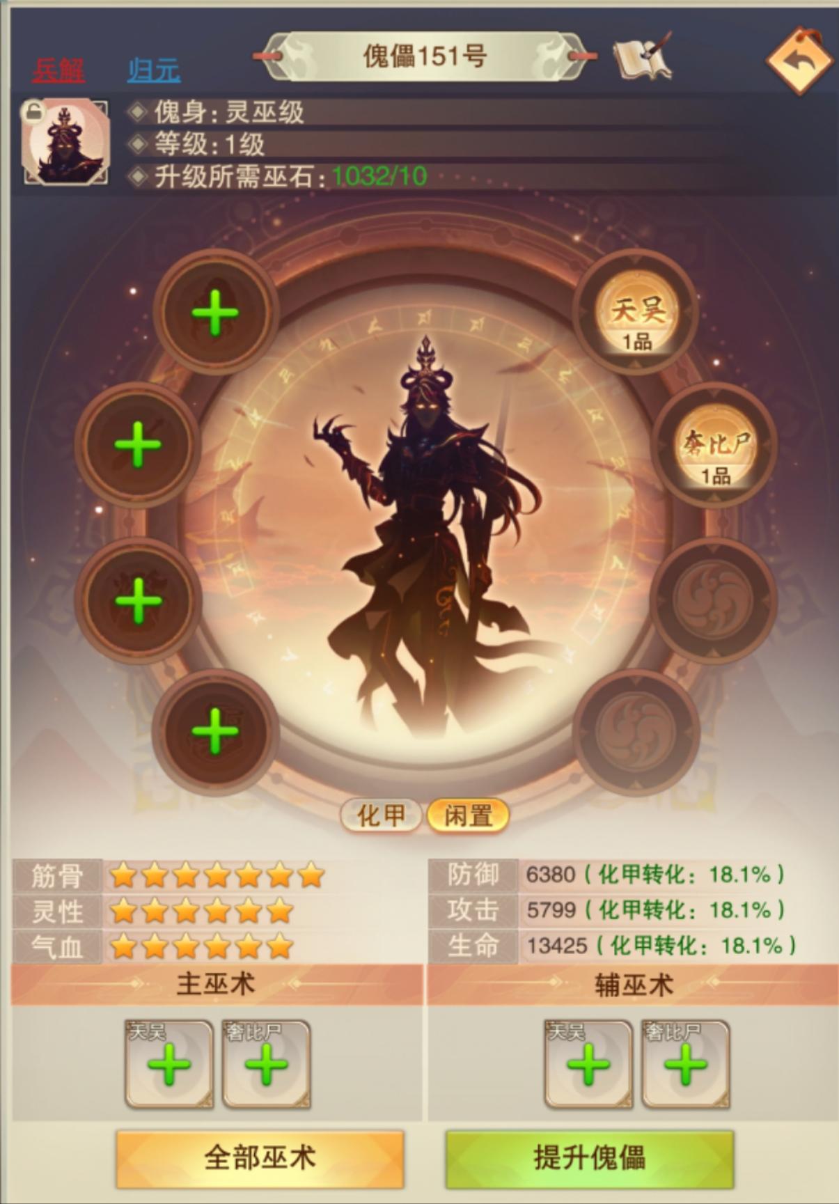 新增玩法，欢迎修改或补充