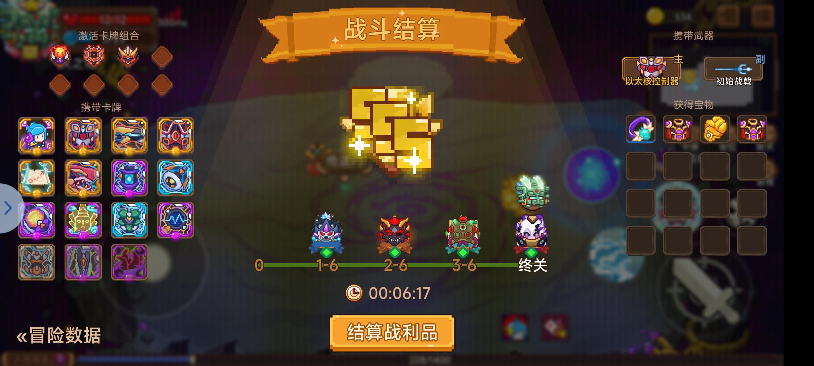 挖矿33出了把6.17特此发帖