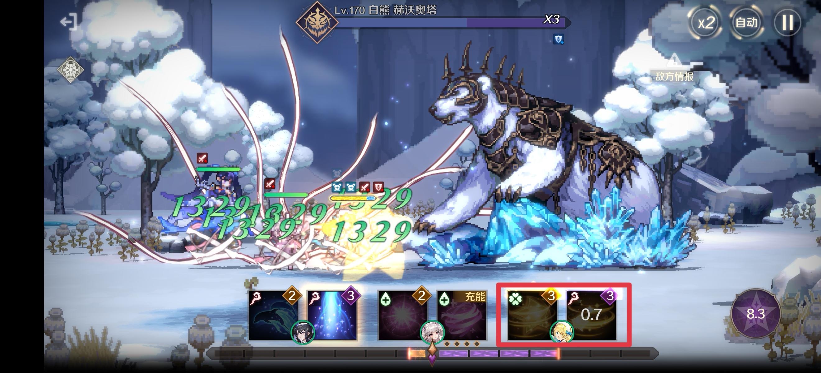 关于如何让枕头去百分百抗伤

应该很多小伙伴跟我一样是【海豚绷带枕头】的组合
这个组合有一个问题是，枕头的能量很容易被海豚抢走，所以无敌模式总是无法控制

所以就要选择【自选模式】

1.进入战斗，首先打开自动模式（就是右上角让自动那个圈开始转）
2.看图1，点击枕头的两个技能，让彩色的圈框住（框住意味着自动释放技能，不用管绷带，奶的技能本身就是自动释放的）

这个时候你会发现枕头开始不间断的无敌模式
且狂暴状态开启的时候海豚会自动开始攻击。

这样设置可以无脑苟到最后

综上所述：法队只要做到枕头百分百抗伤，这样的目的是为了让奶只需要奶住枕头就行

【所以绷带换脱解不用担心脱解奶不住的问题】有脱解的就换吧

一点点个人心得，希望能帮助到大家。截图