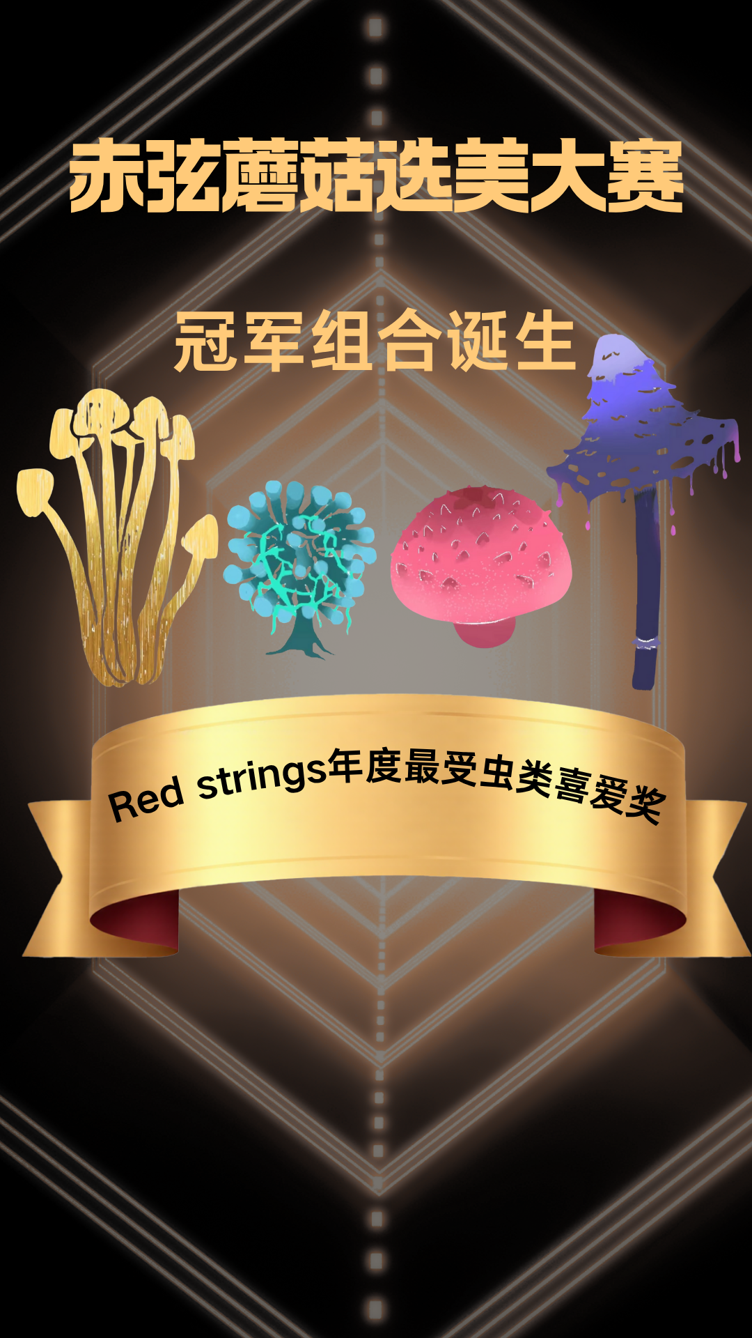 开发者日志6｜游戏搭建