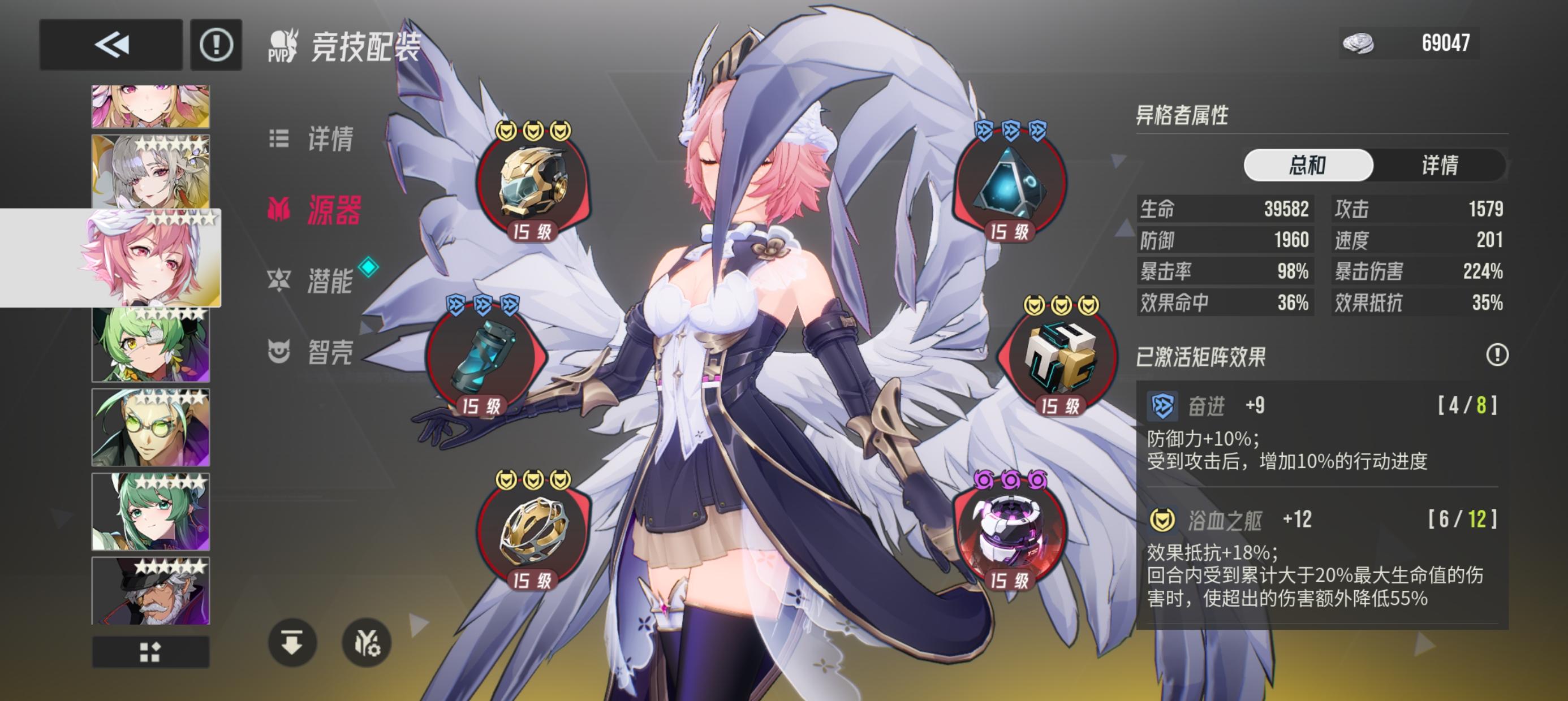 rta上传说常用角色截图（重发）