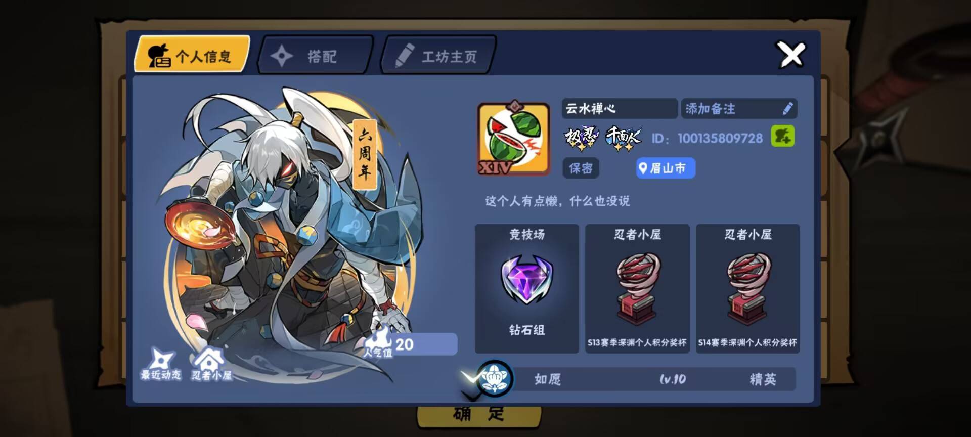 避雷ns逃车人以及cs家族😂😂😂