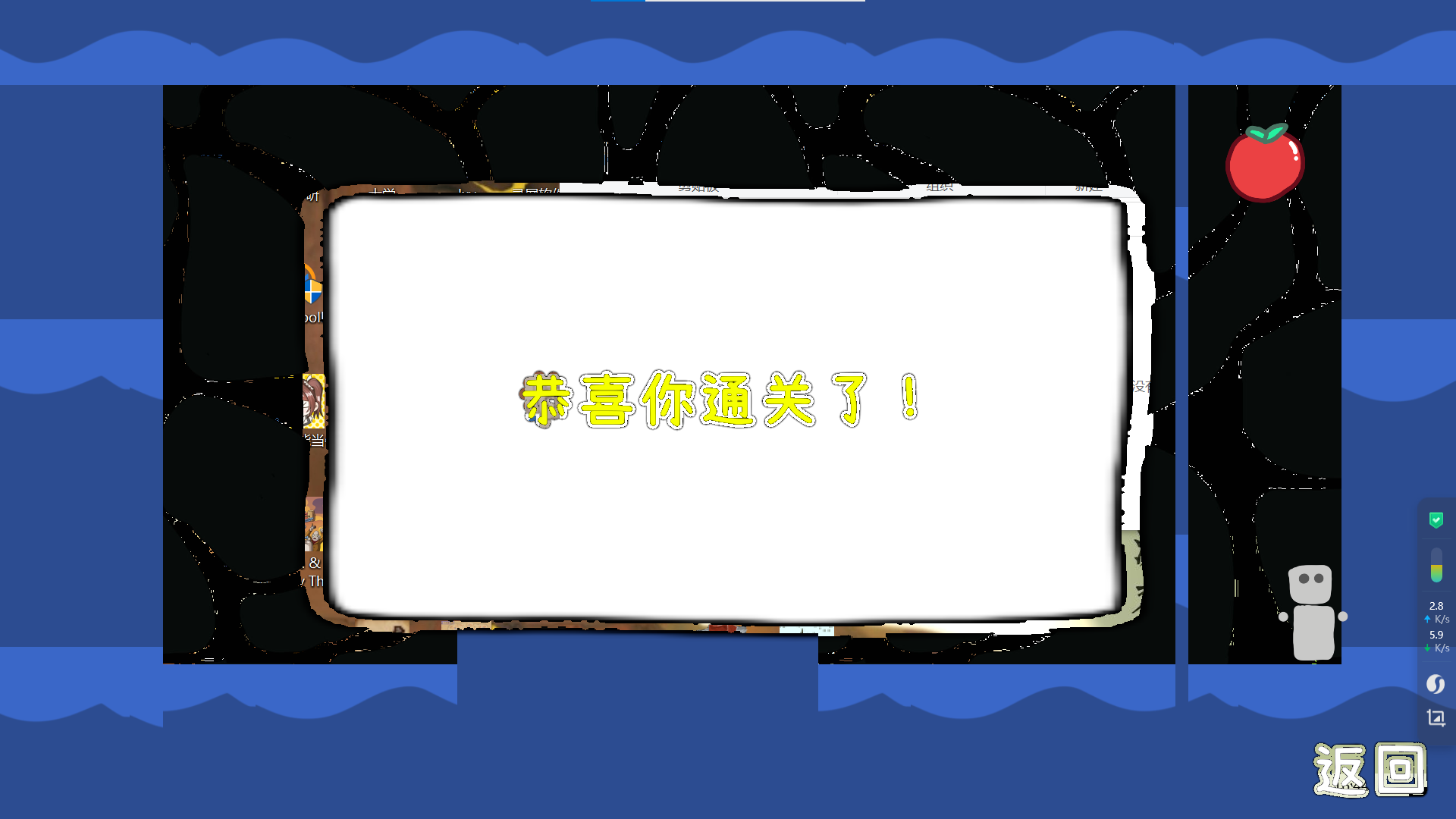 好玩爱玩，期待更多关卡截图