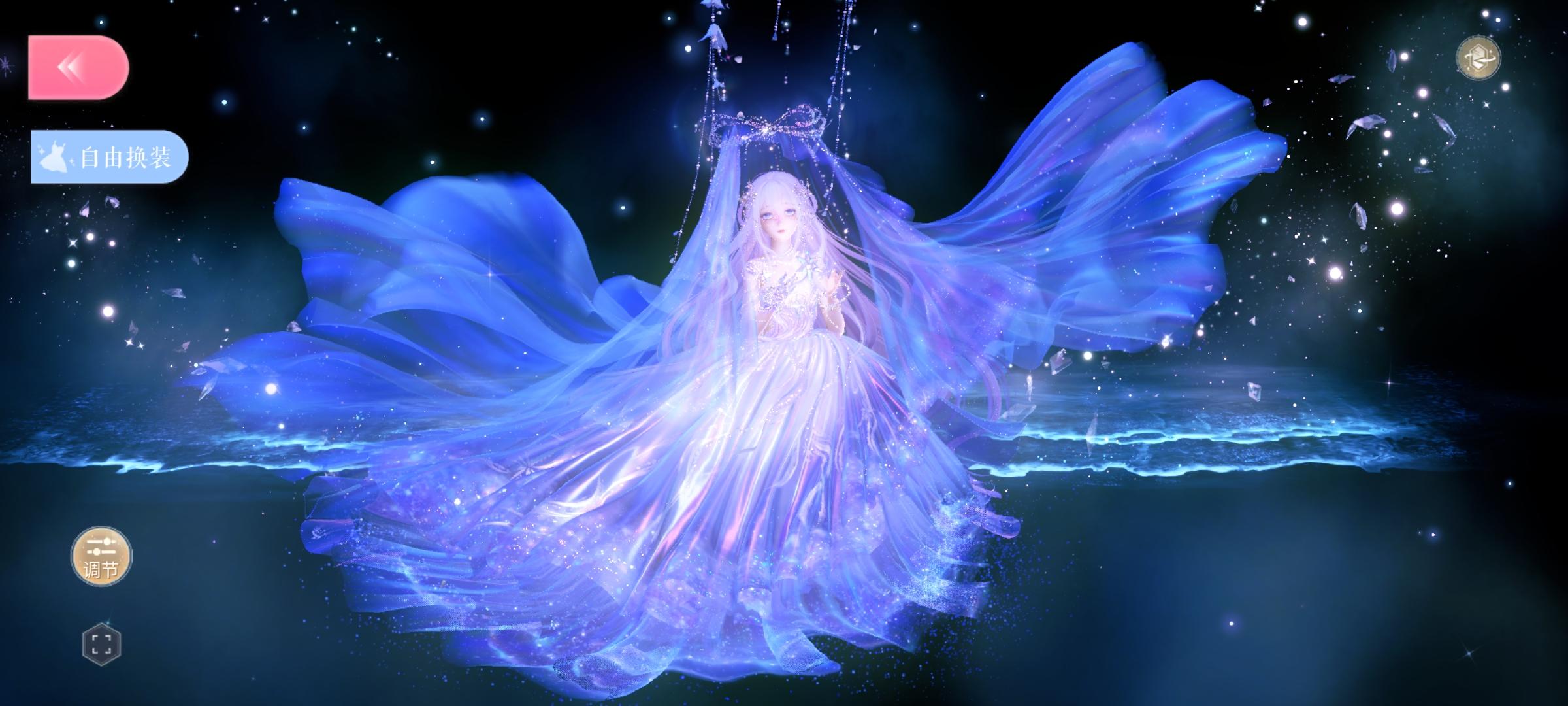 开心o(≧v≦)o截图