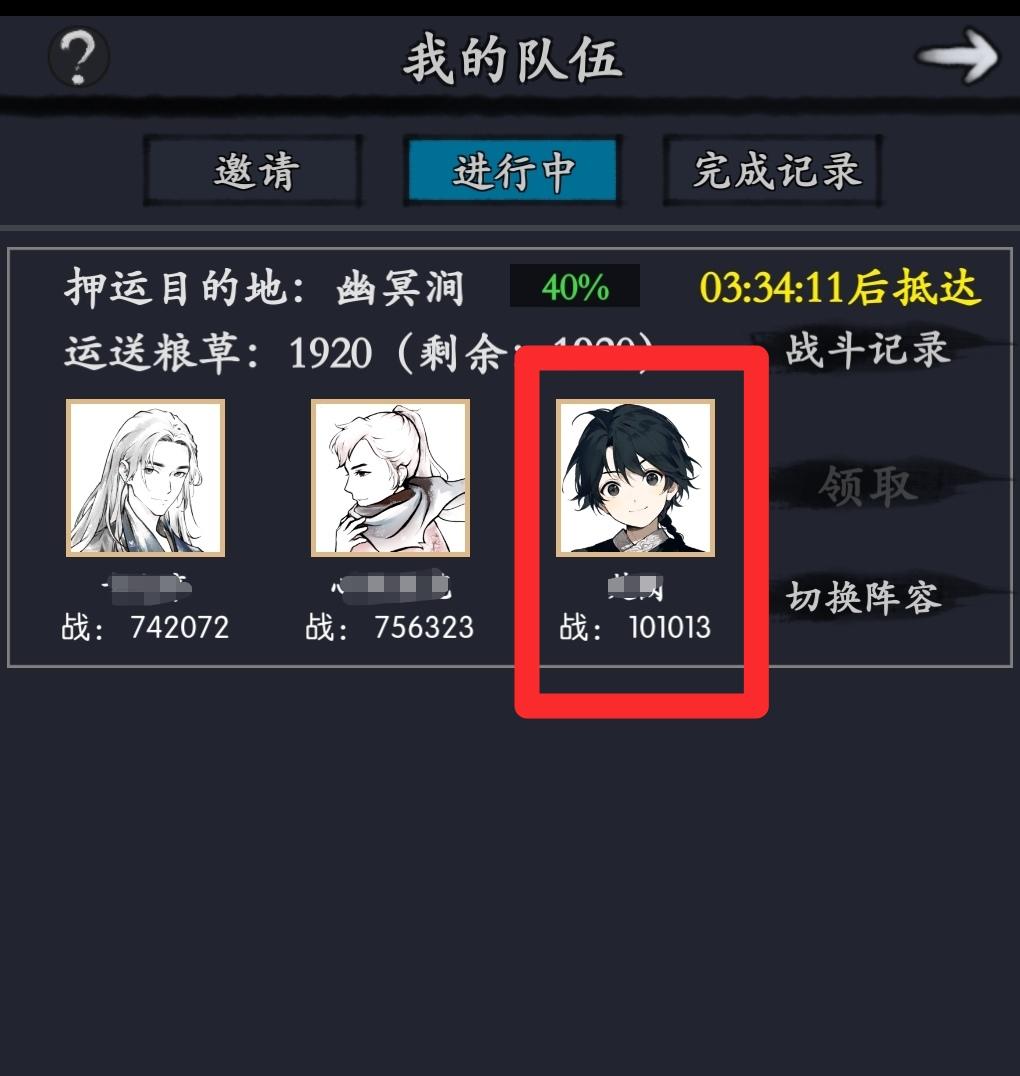 十万的队伍是怎么掏得出来的。。