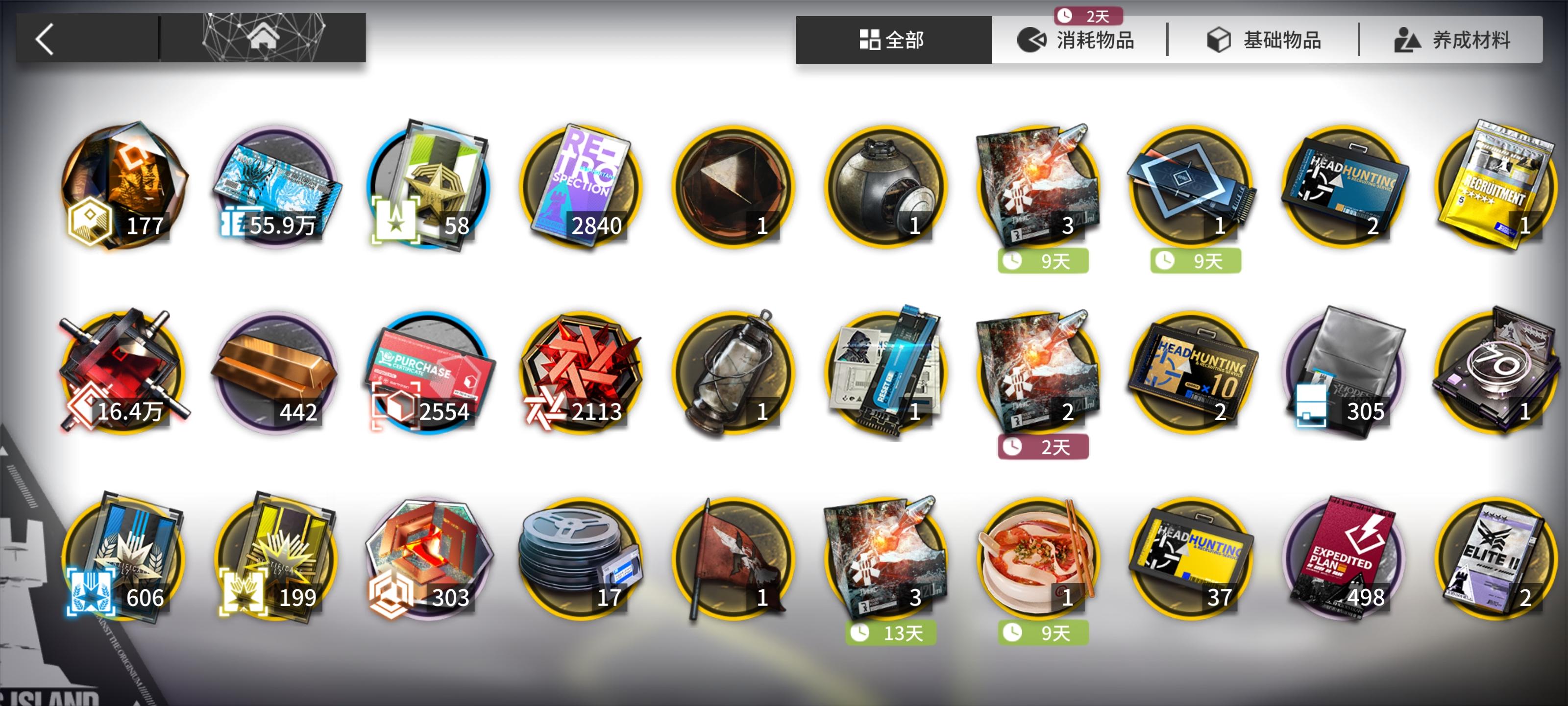 又来分享（秀）欧气了