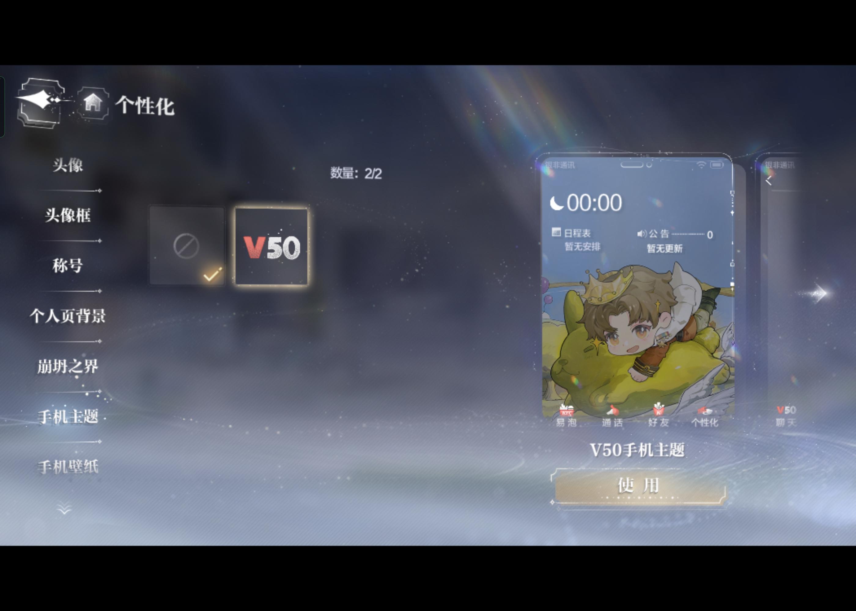 过完崩塌的剧情了