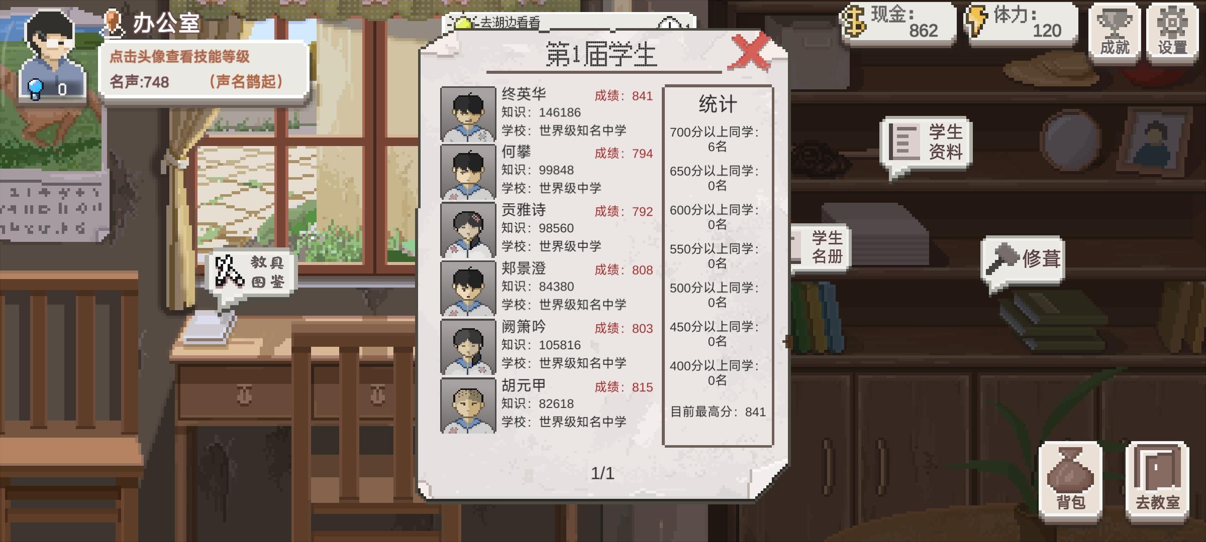 第一届14.6万知识截图