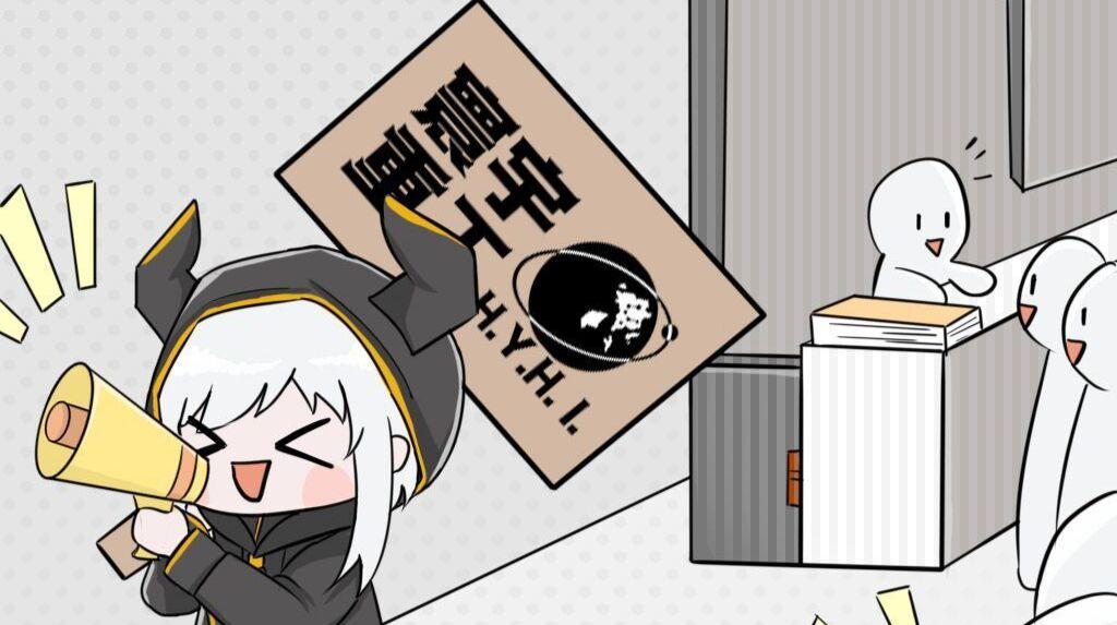 歪歪歪！咳咳咳！致亲爱的手席们！我们第一届手工活动！开工天物现在开始了！✿ヽ(°▽°)ノ✿
 人的创造能力是无限的，从古至今先人们创造出了无限的工艺品，此乃人类智慧的结晶。
 每一个都有自己的创意，每个人都有各自独特的想法！
 在这里！你将发挥自己的想象力！在这里，用你的双手创造出新的物品！
 开工天物，发挥你的智慧！发挥你的创造力！将你的想法和实践相结合，用你的双手打造全新的工艺品！ ( ゜-