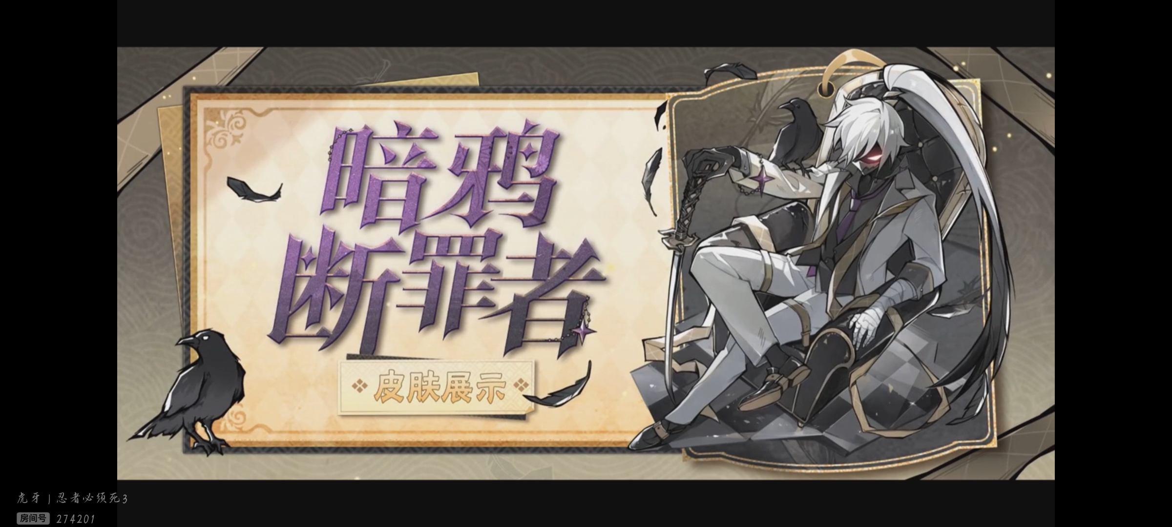 我猜隼白投票遥遥领先，虽然说百万白绝大军 - 忍者必须死3综合讨论 - TapTap 忍者必须死3论坛