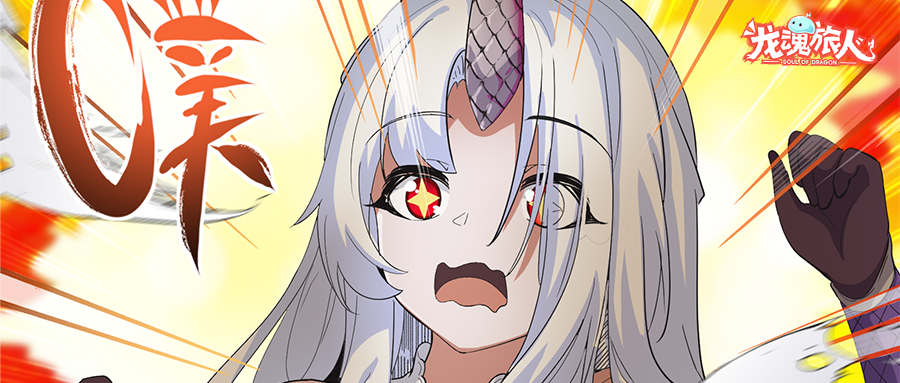 大梦点评 | 这菜加了什么？不好，身体起反应了！