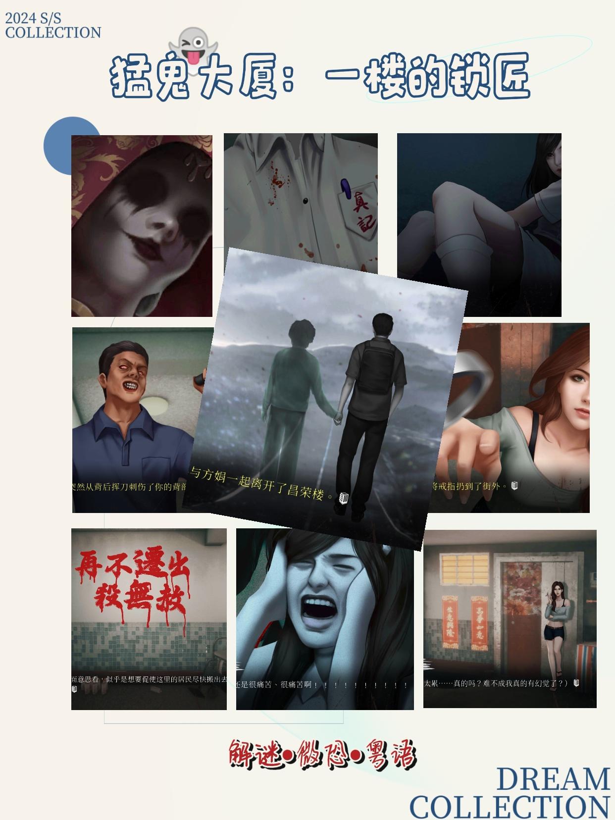 明天上线‼️完整版✨冲冲冲👻👻