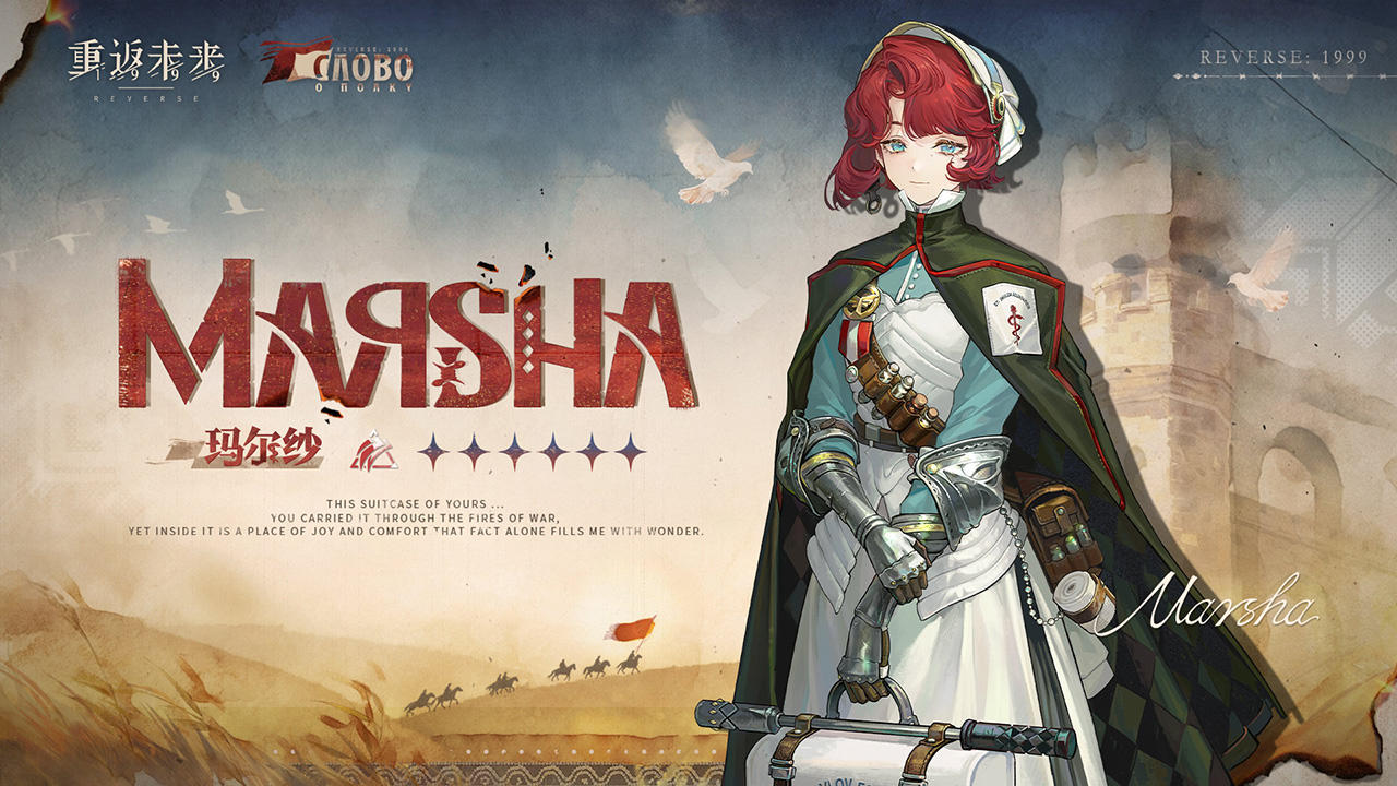 三“兽”聚顶，谁才是最佳入箱者？