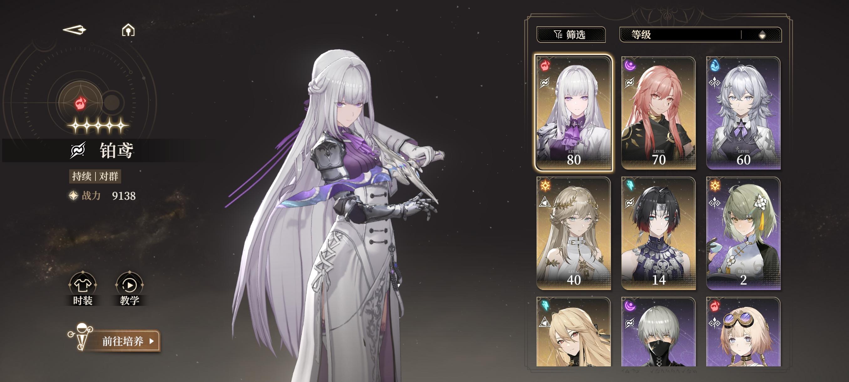 铂鸢我尽力了#黑色信标 #黑色信标428公测 #黑色信标公测发布游戏新手攻略截图