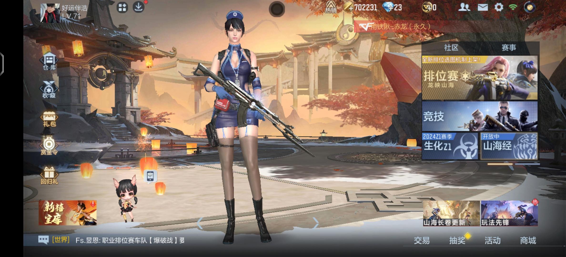 申请体验服资格