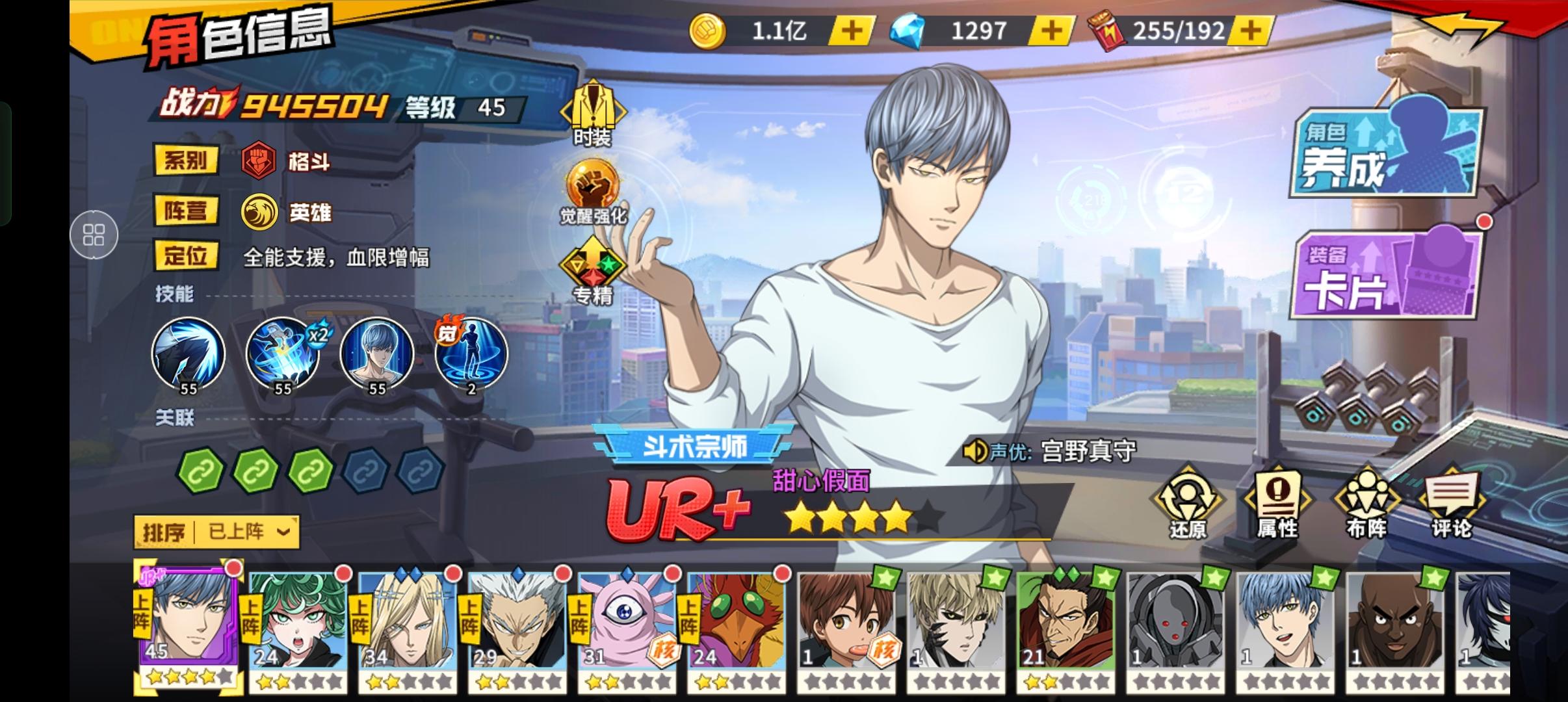 刚玩不久~新手求解！要如何配阵容？截图