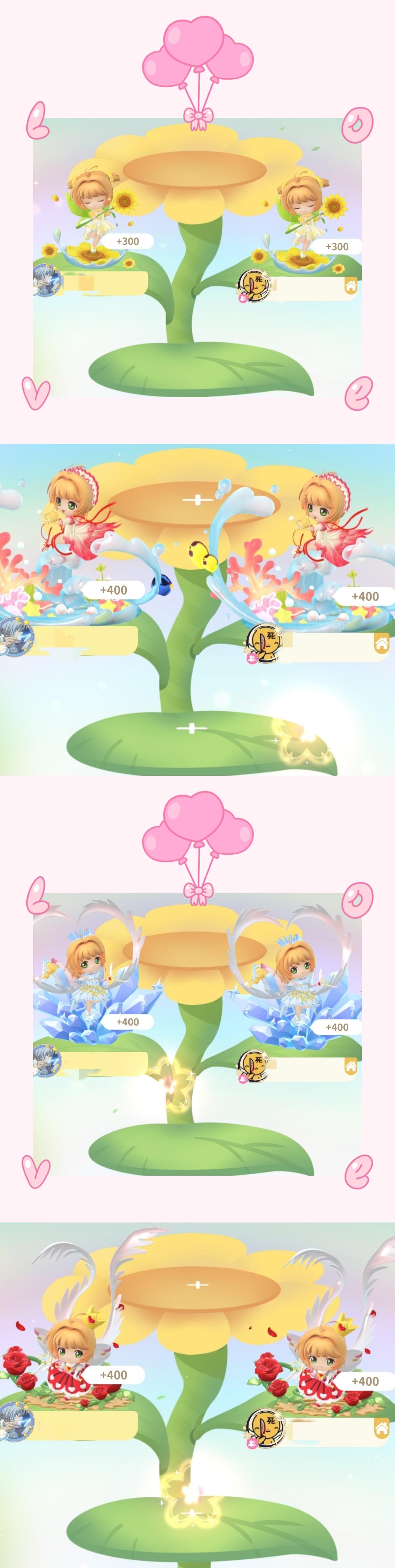 🐇ིྀ 𝓼𝓱𝓪𝓻𝓮：小小樱出行