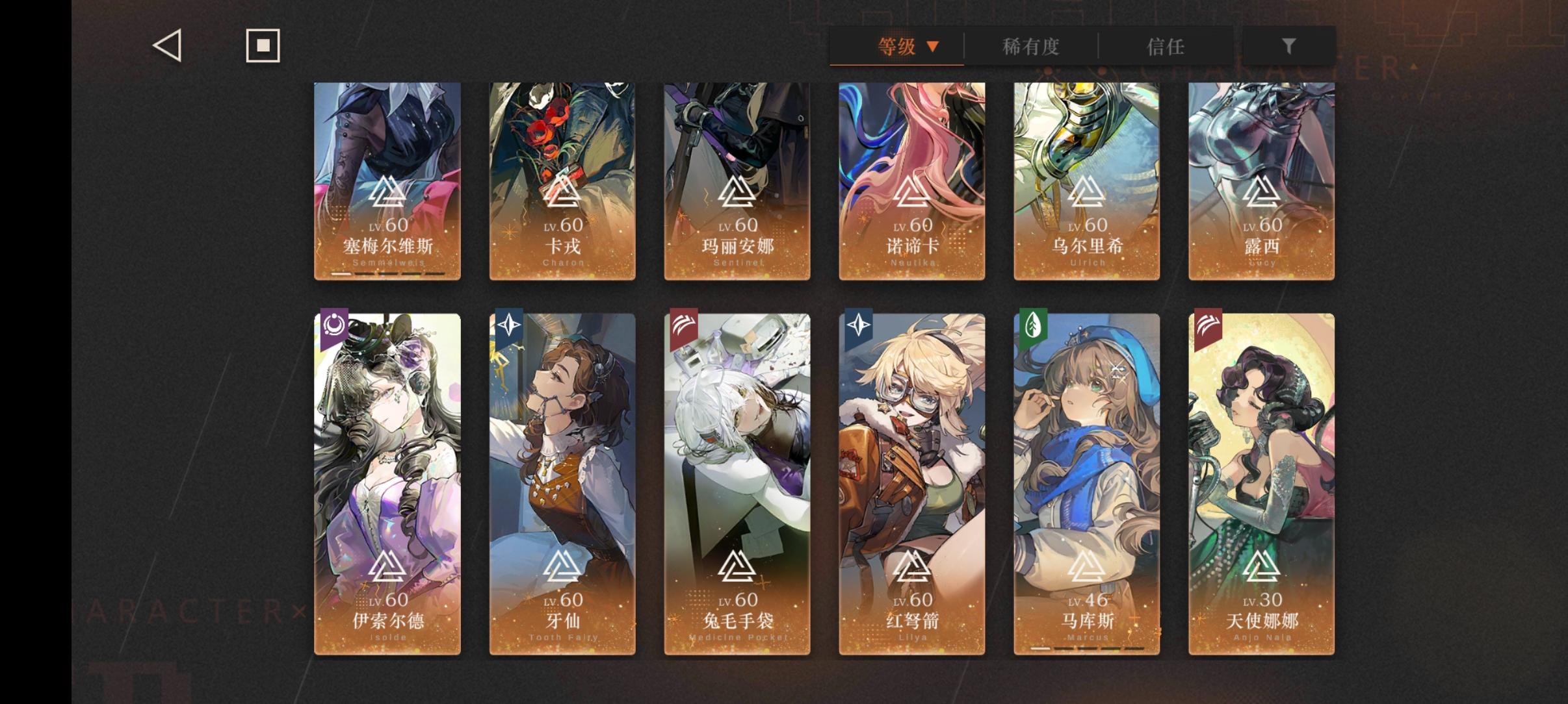 湖的涟漪要不要抽温妮？截图