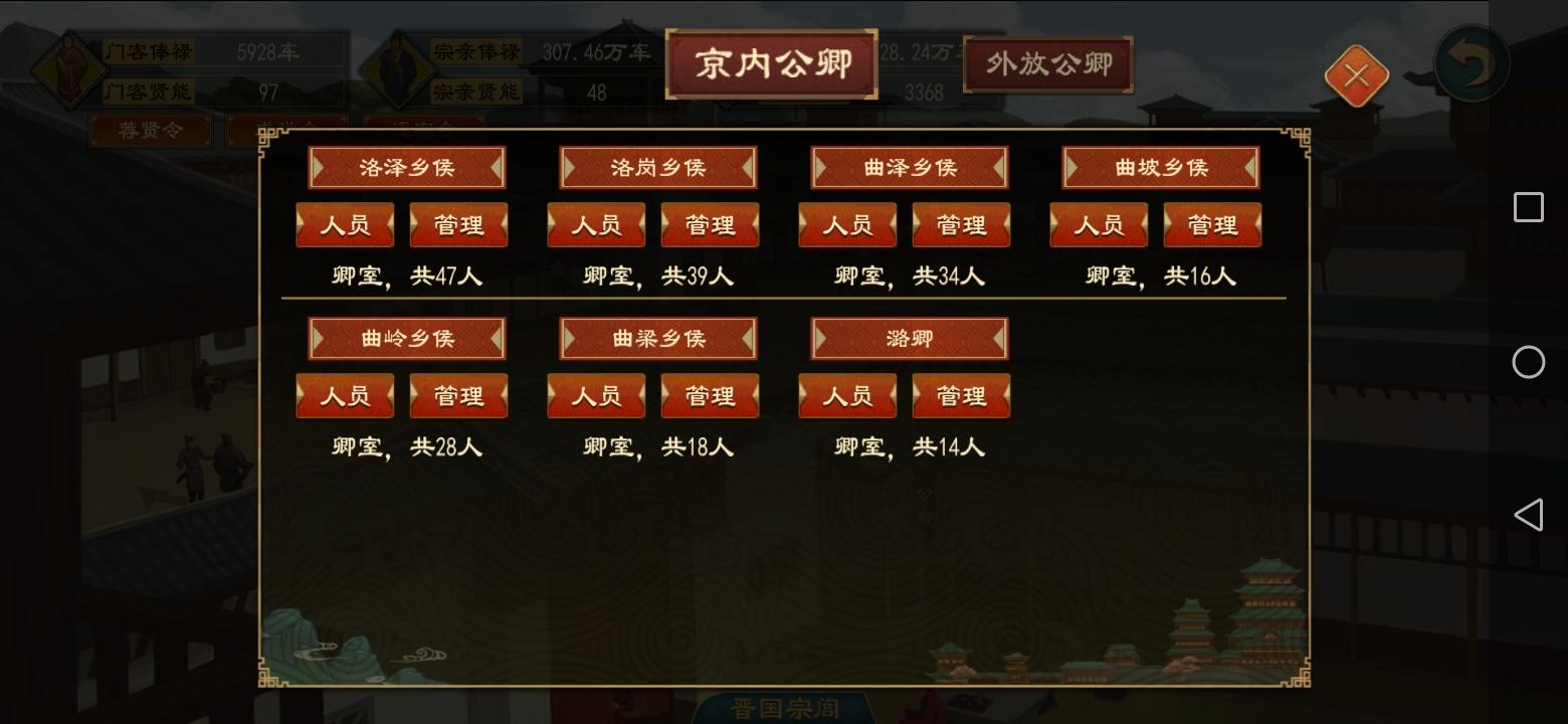 卿族公室人才太多，不知道用谁家的🤣截图