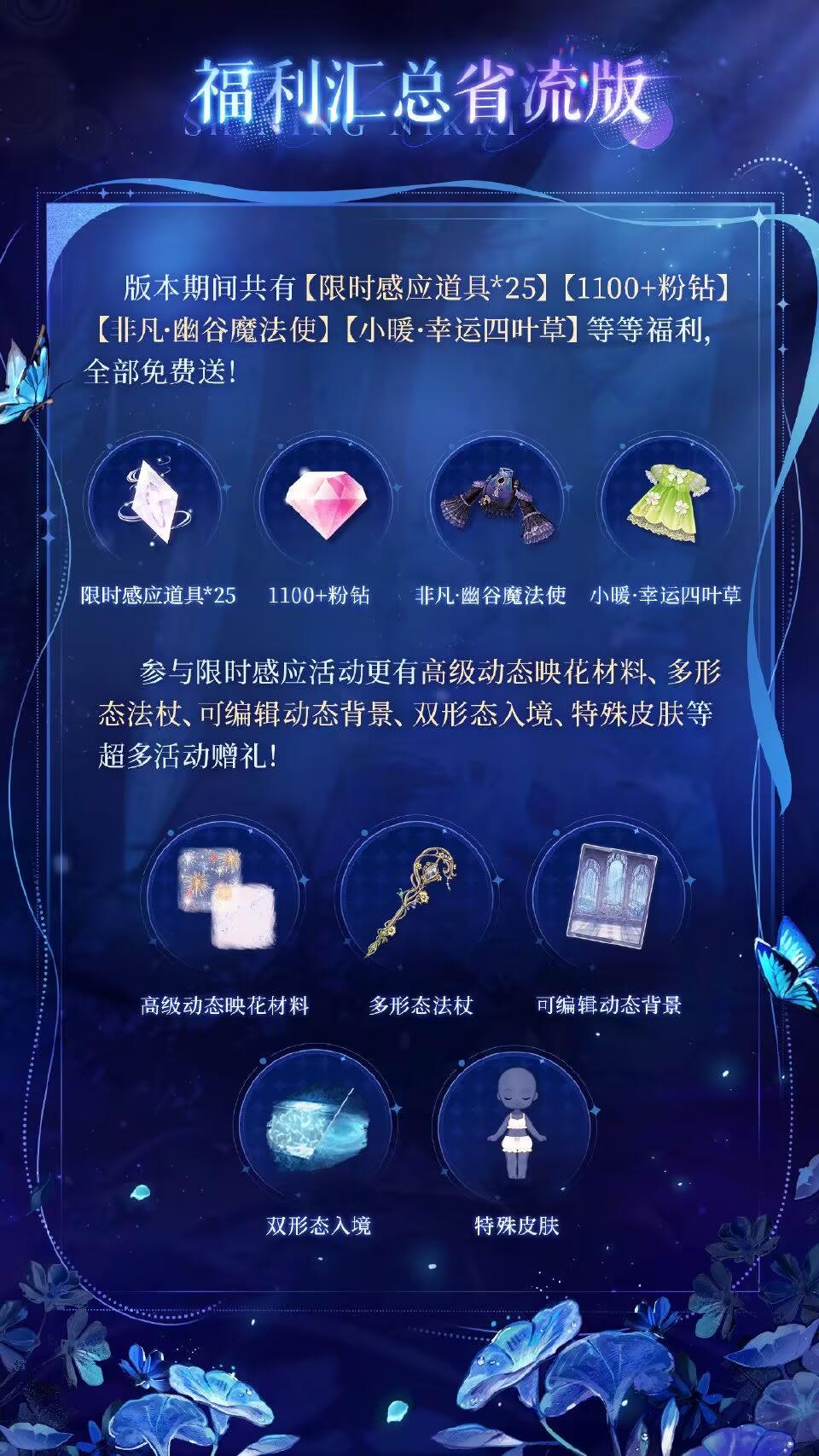 黑月光直播福利截图