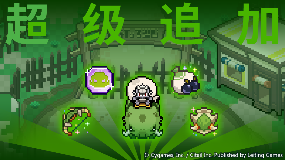 领主战「风将獠牙骑士 超级」追加预告