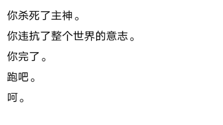 巨龙攻略全图流程（不需要肝）
