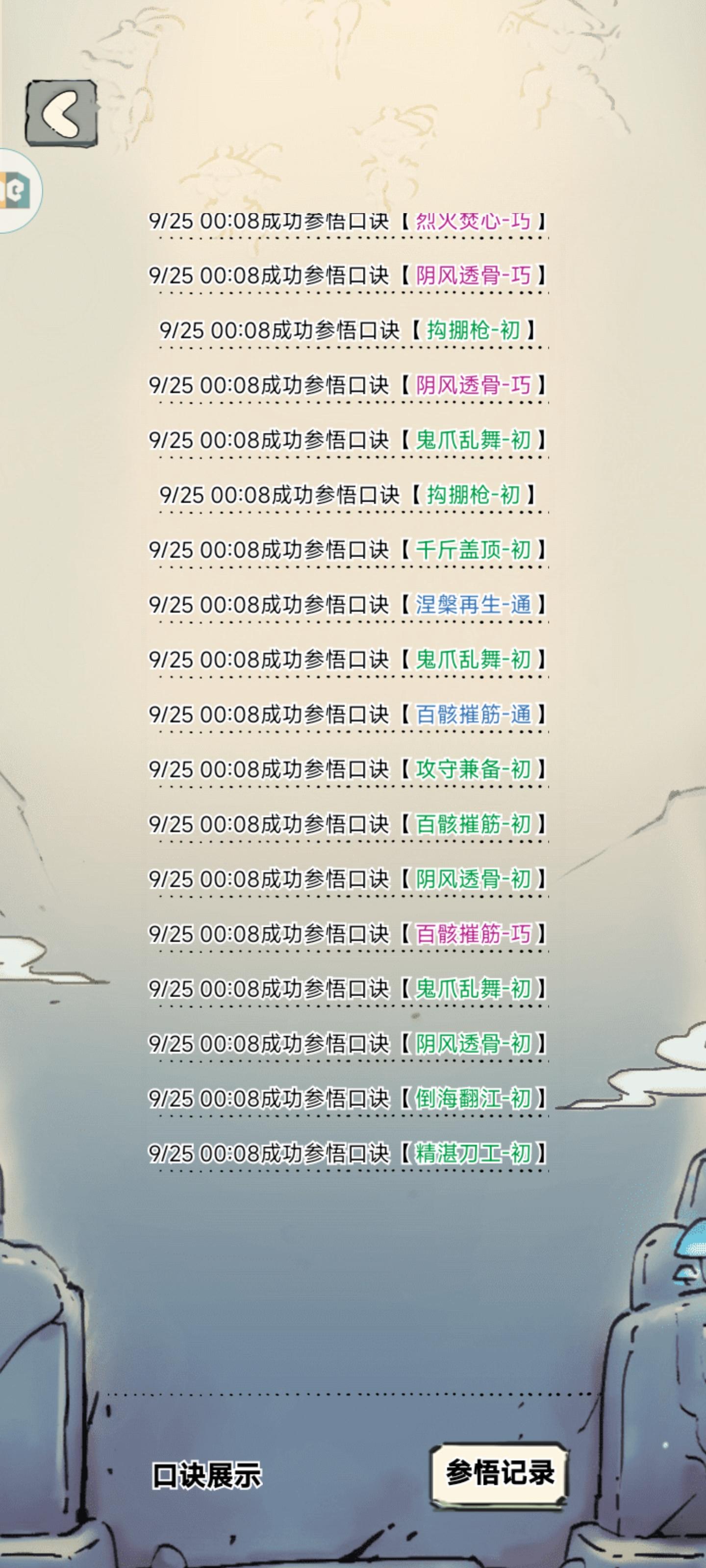 这次自选up池子没问题我是不信的截图