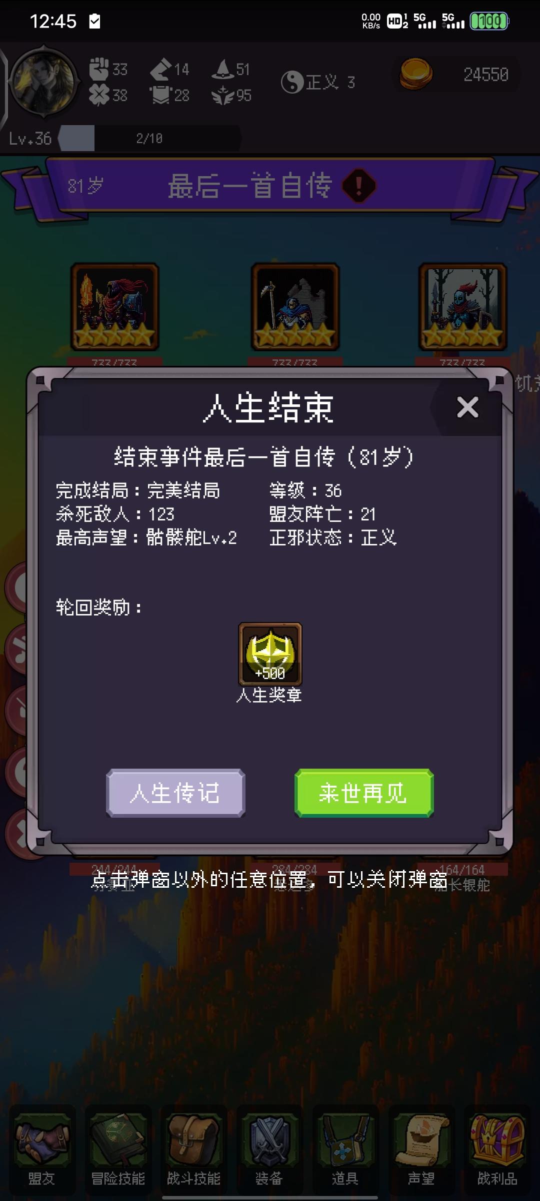 终于有一个赤兔