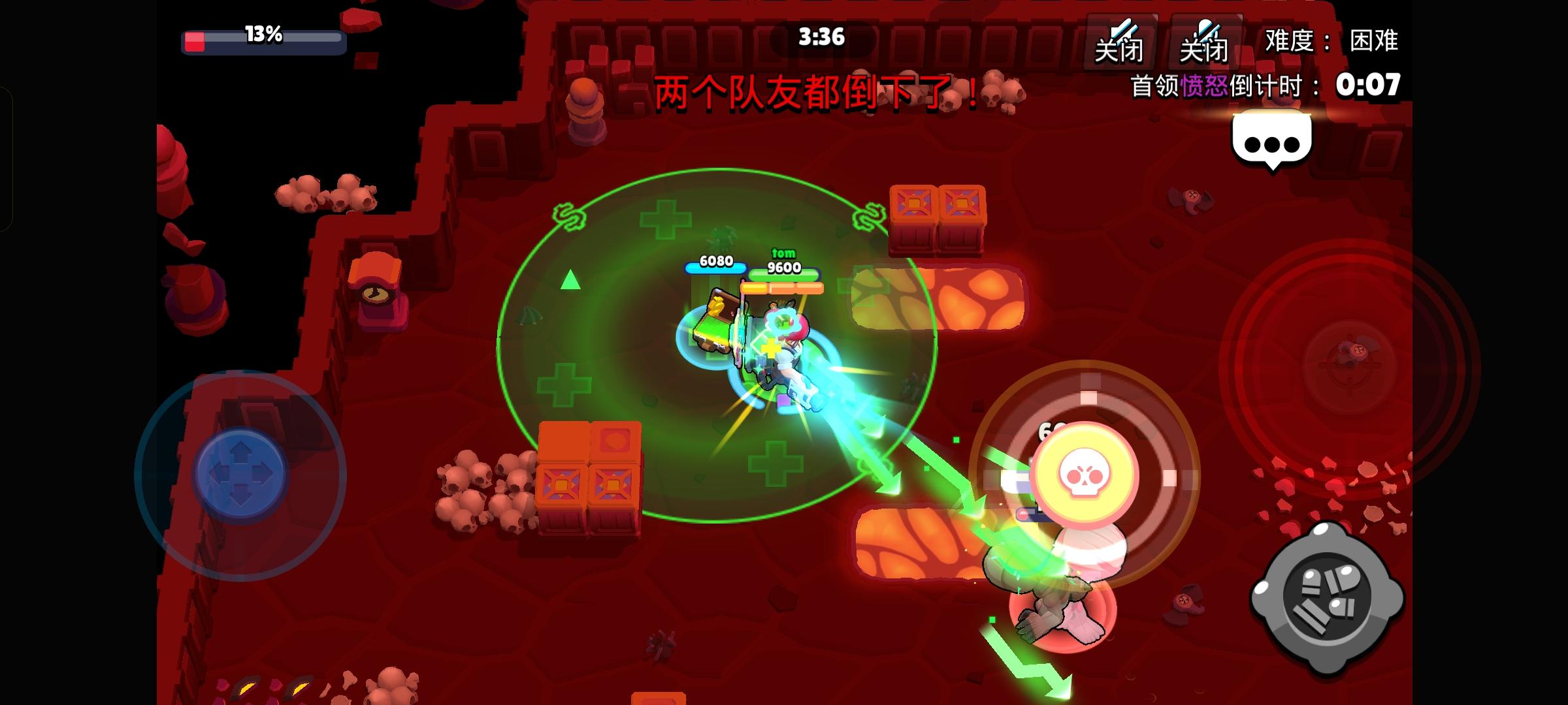 适用于野排本期pve截图