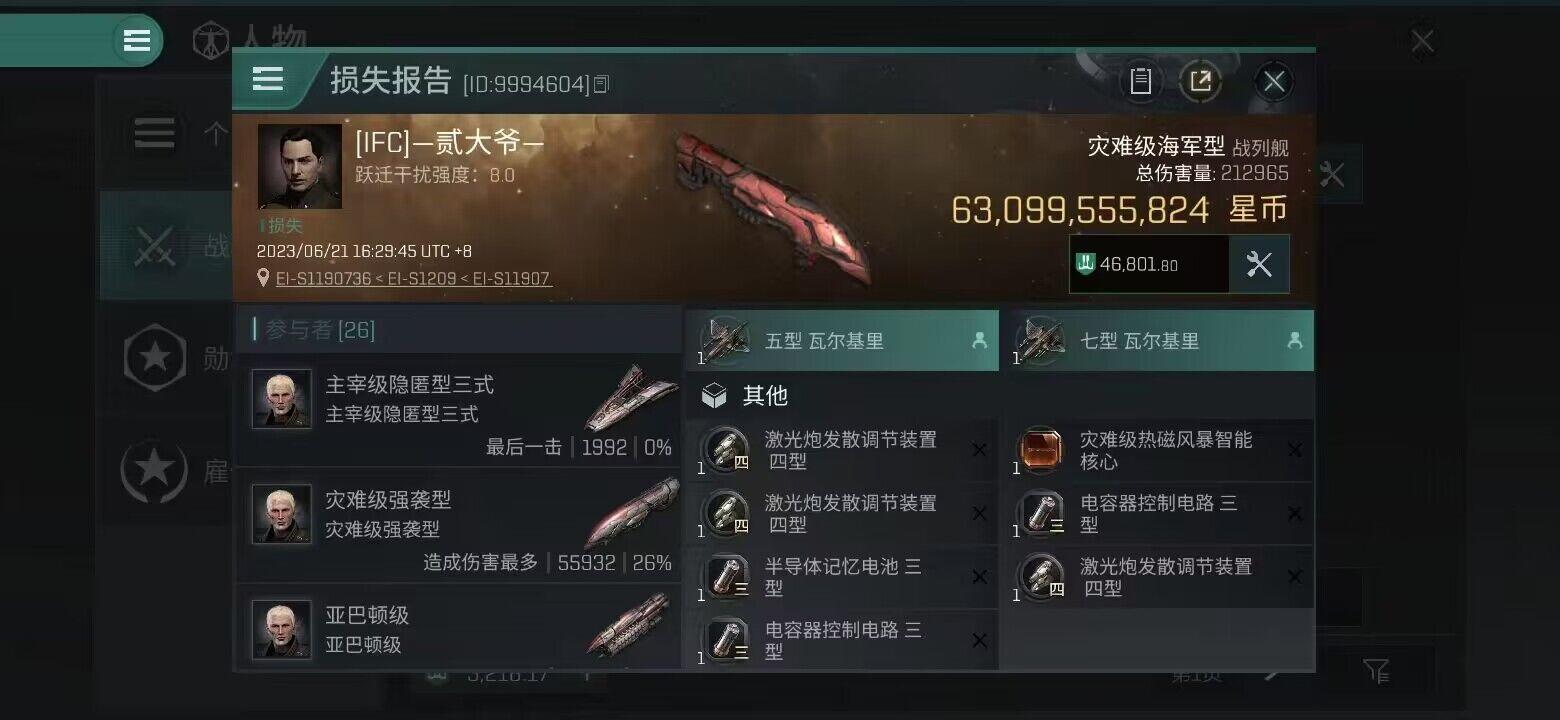 【玩家投稿】不能在沙发上玩手机