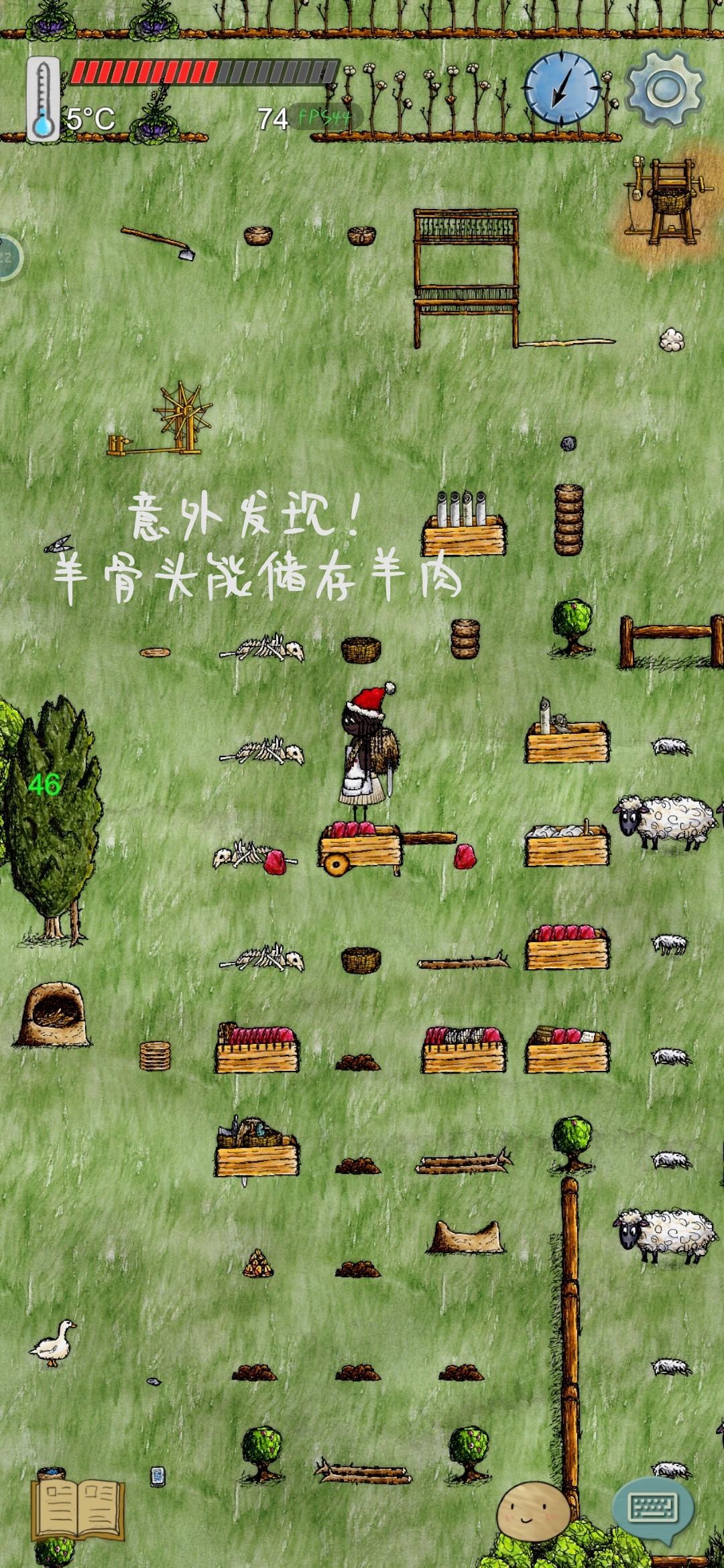 《小蛋糕宰羊记·中篇》