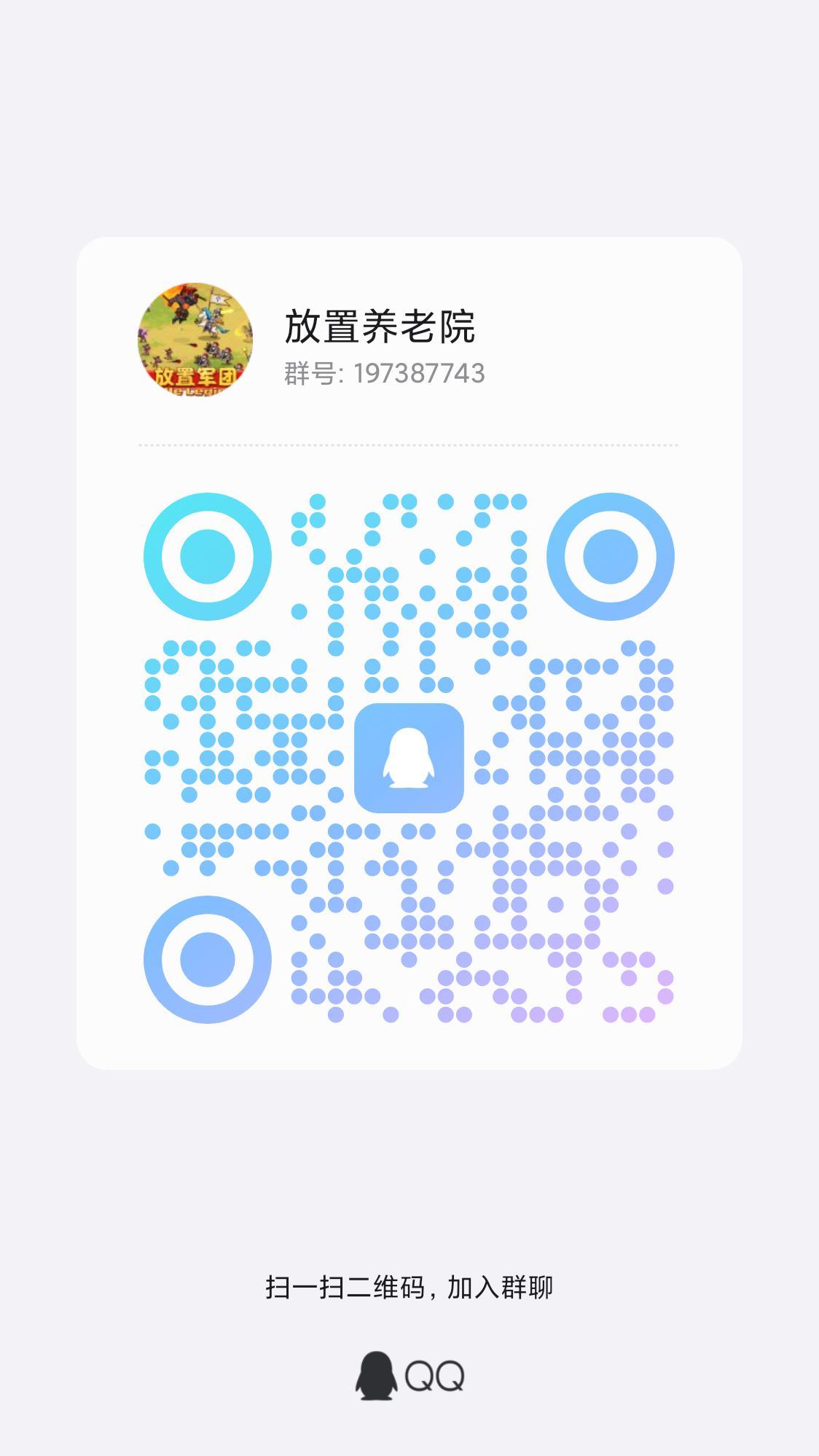 欢迎萌新入坑，群内有最全兑换码