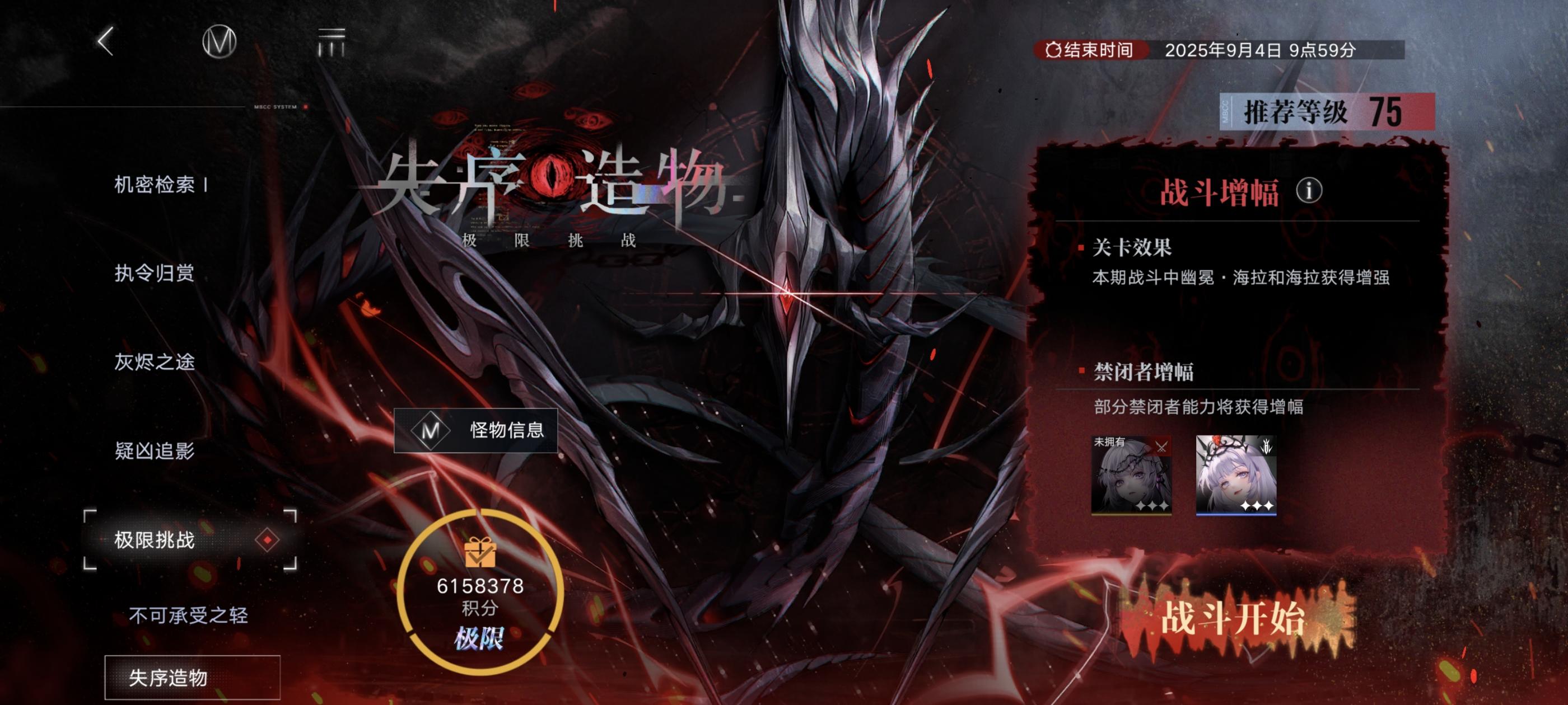 公会战两套新烙印挺强的啊截图