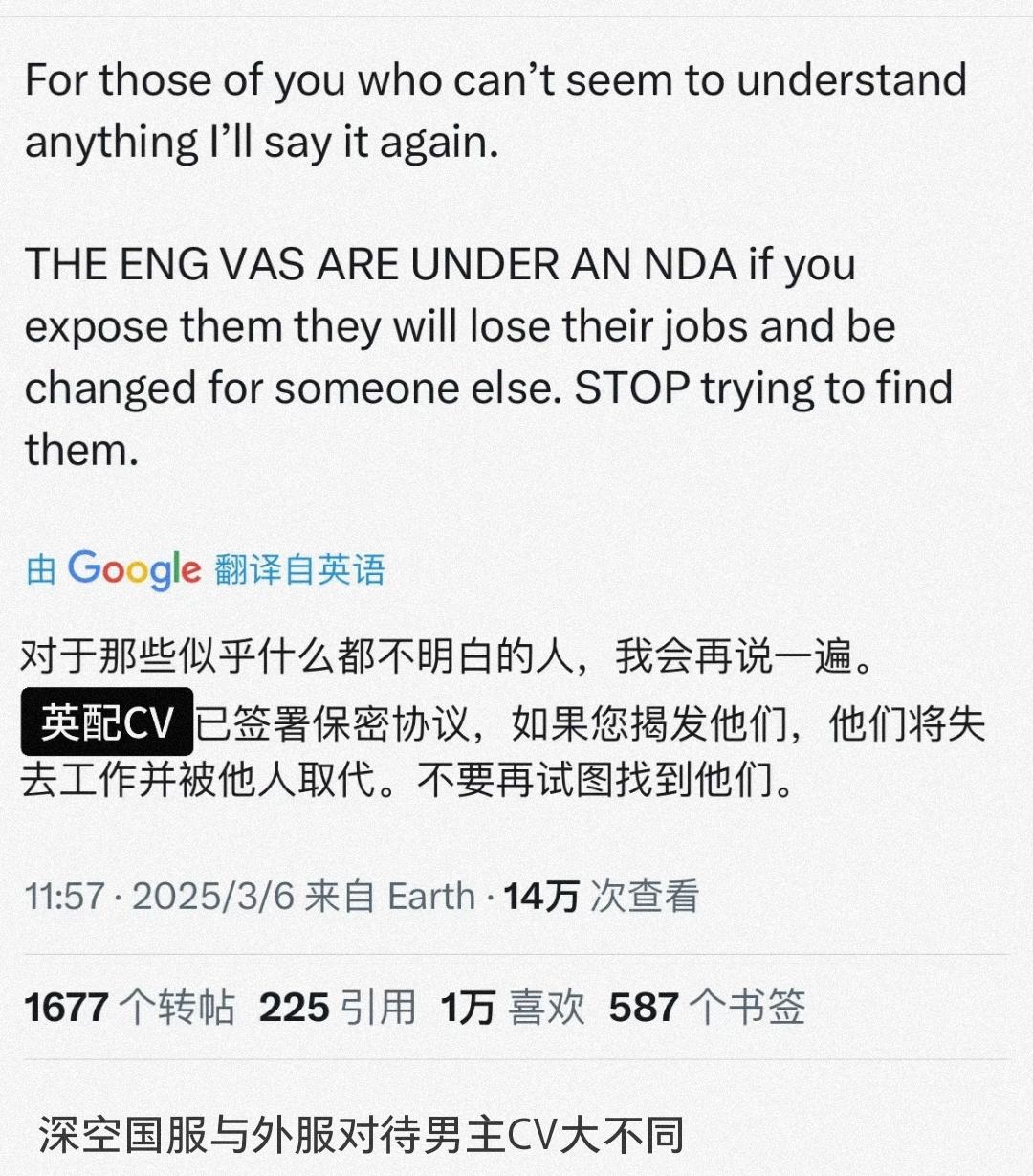 感觉大家对CV的态度和要求差别真是很大哎🧐