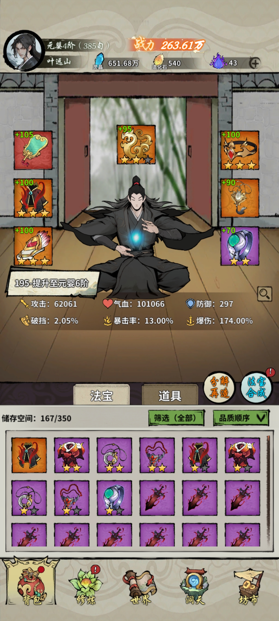 26-taptap