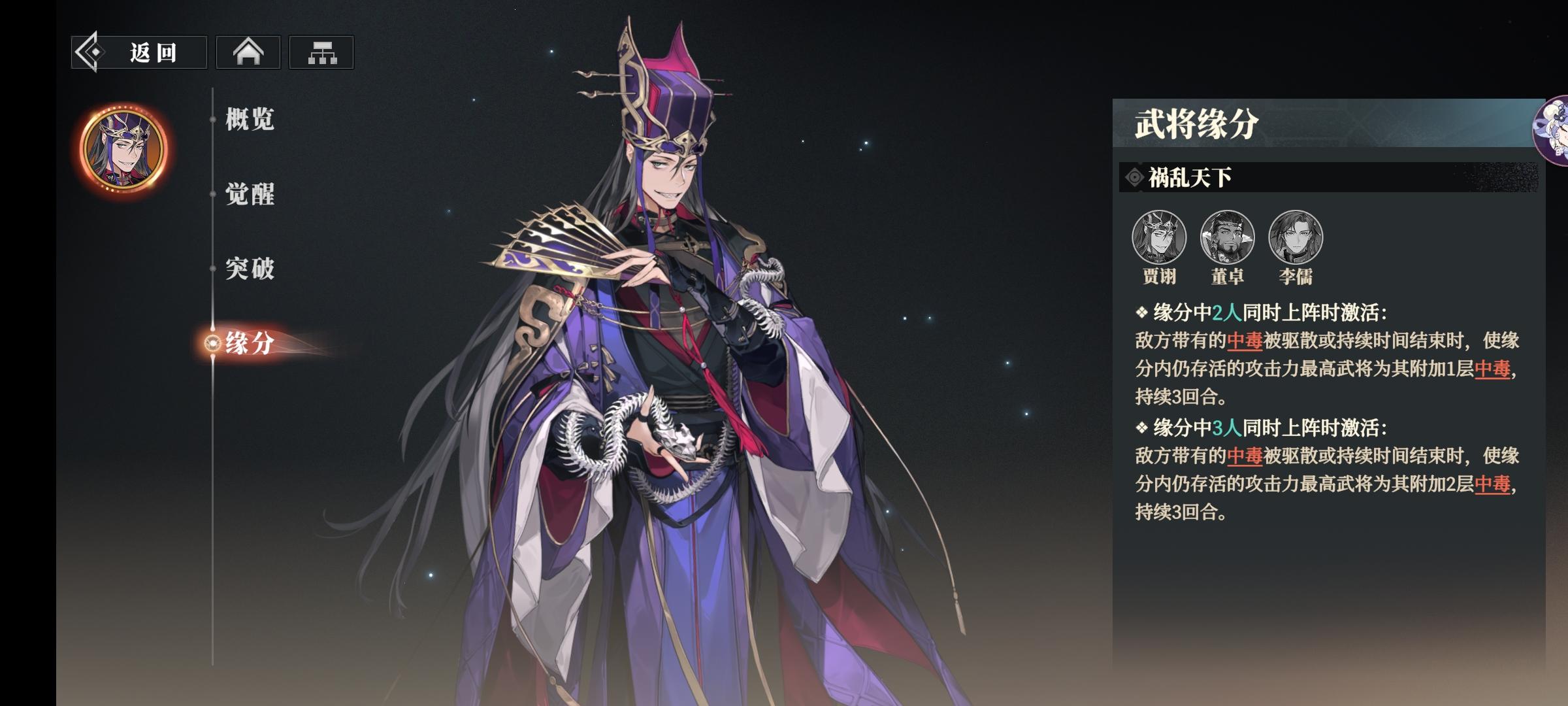 这个版本火烧pvp强其实和赛季环境效果有关