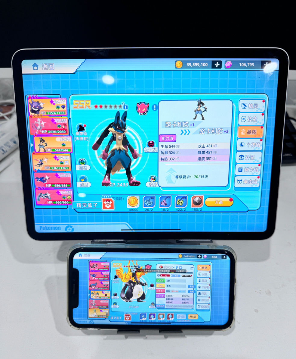 全新宝可梦手游来了