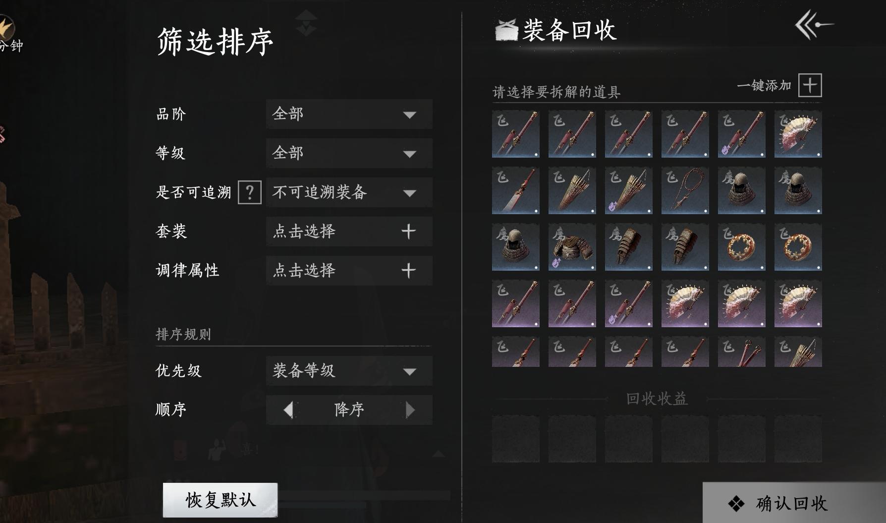 别说金了，狗粮都没有，三天了没掉自选