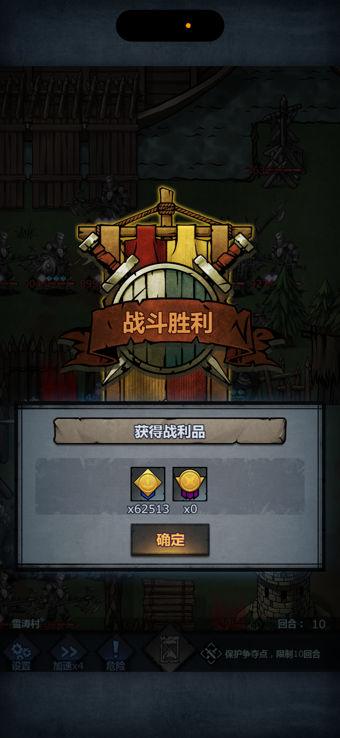 分享一下狂战在帕洛入侵的混分经验