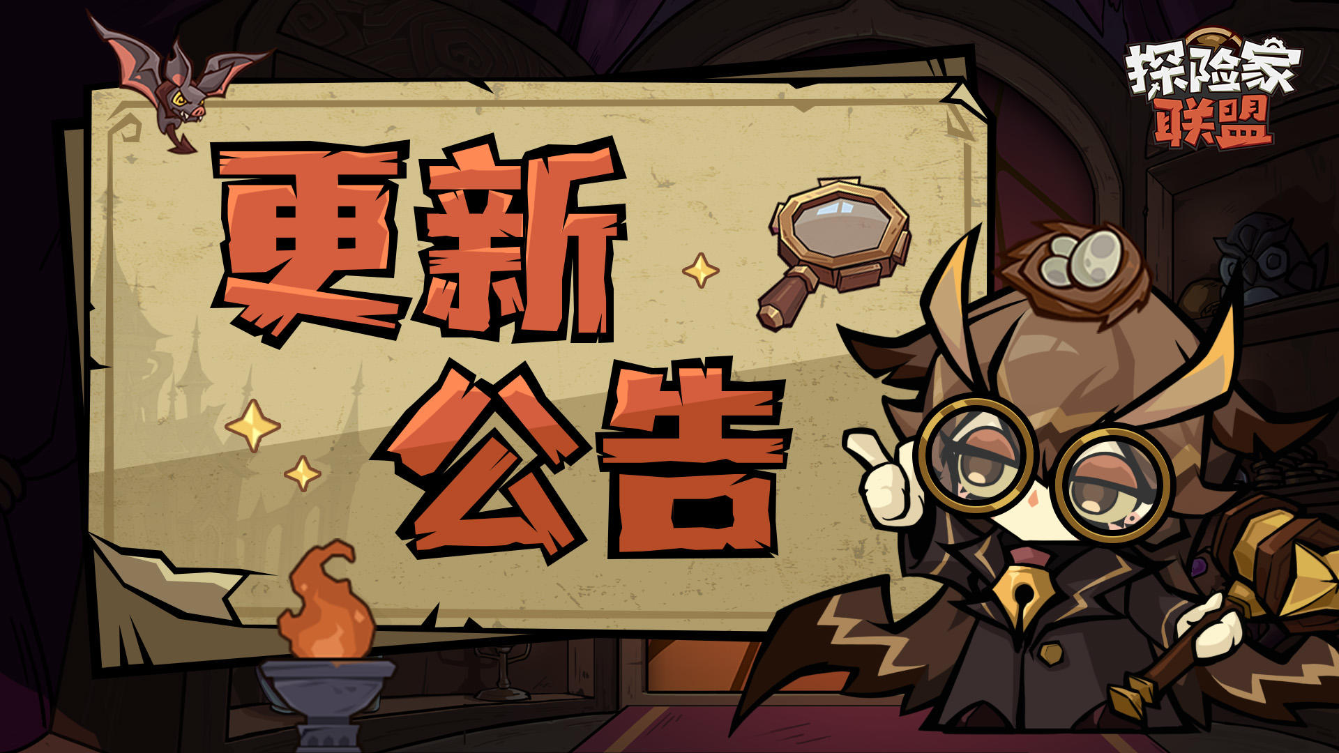 2025.10.24更新公告