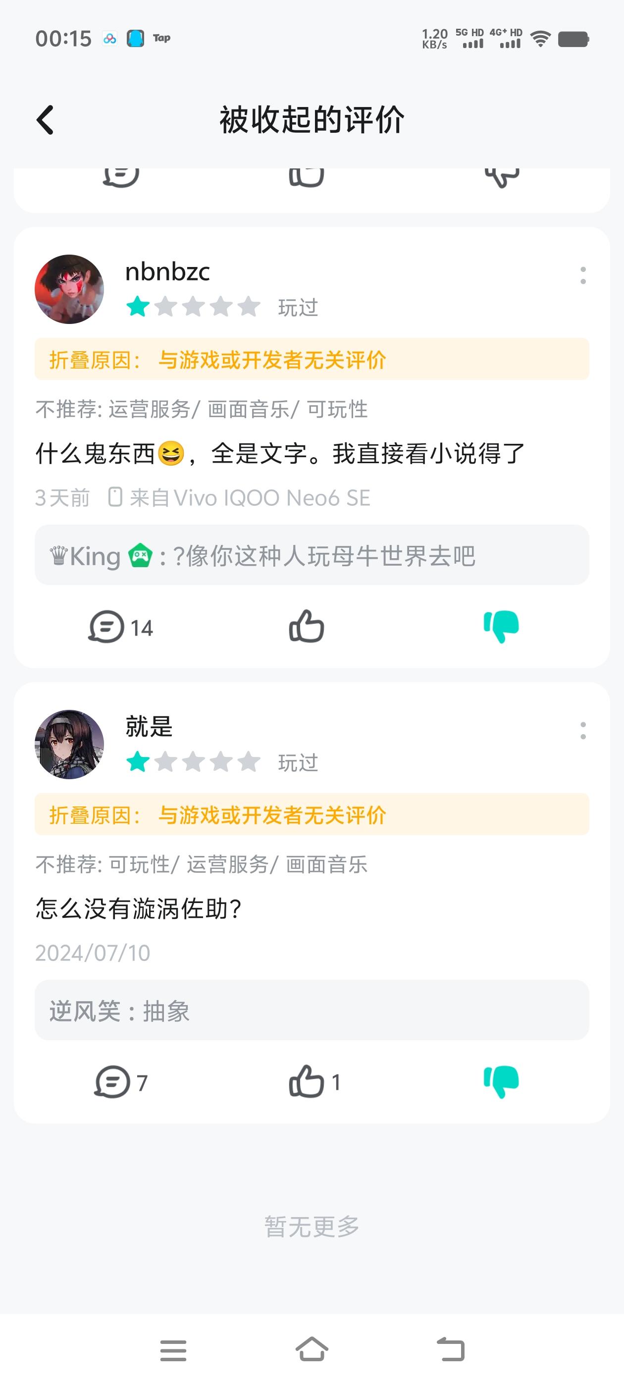 号召所有sensei来帮帮忙啊