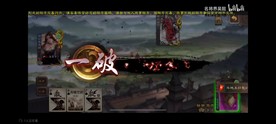 【武將攻略】界馬超|三國殺 - 第7張