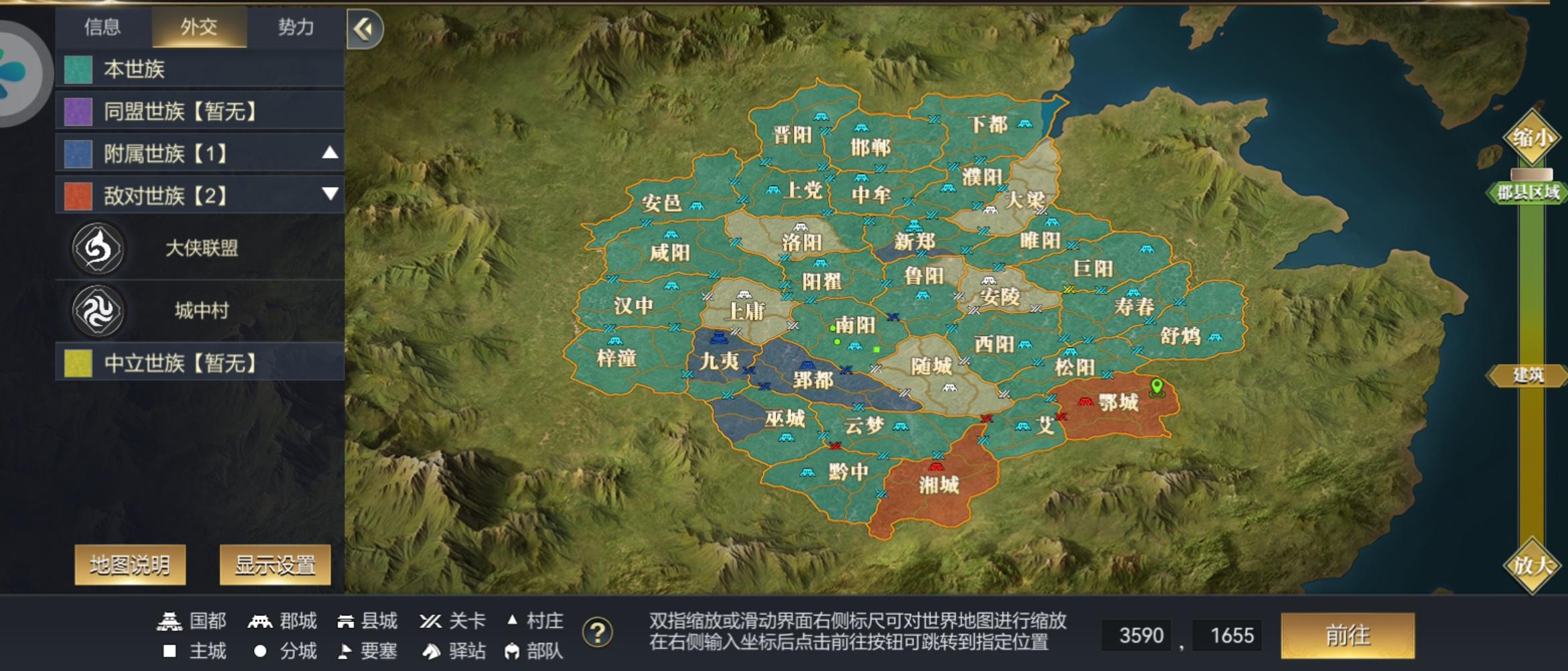 01战区，完结！