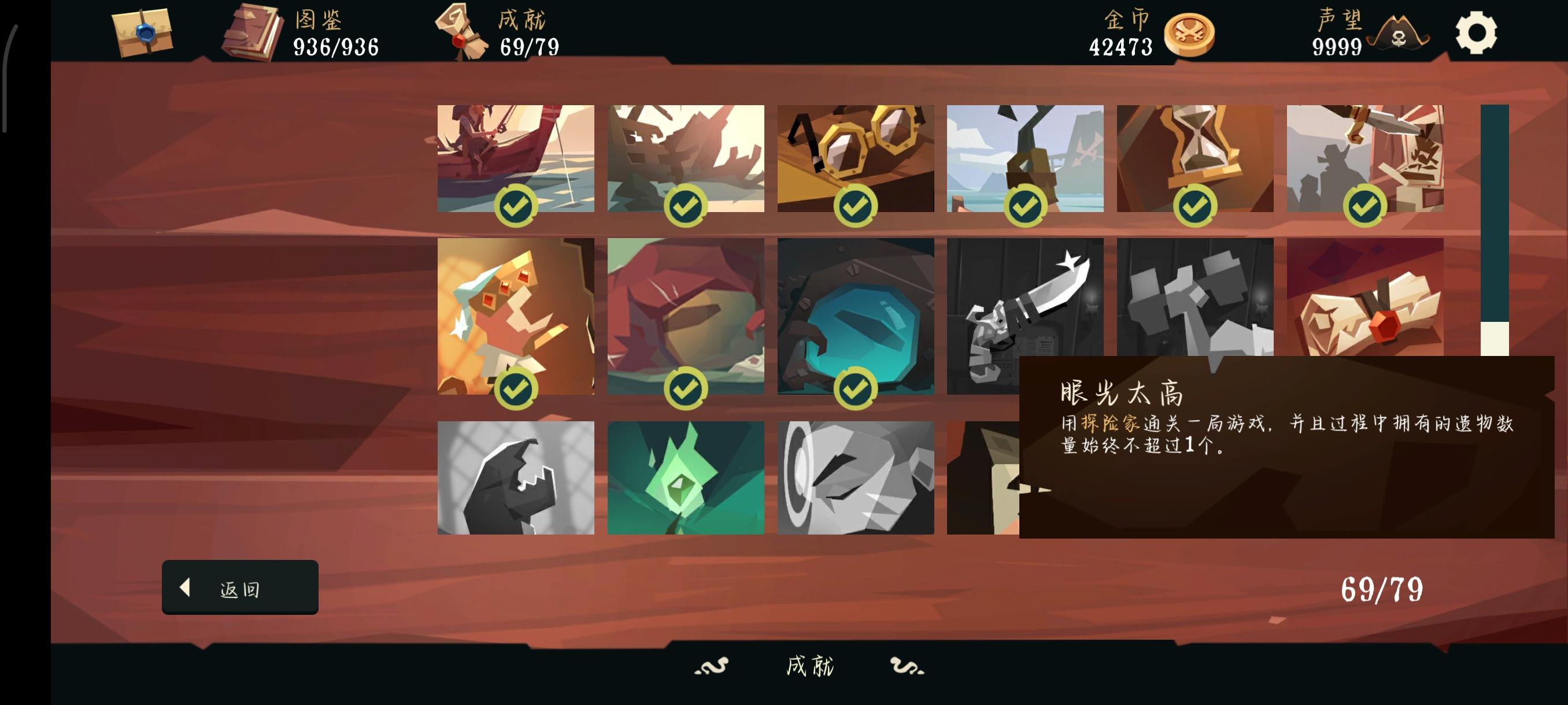 “眼光太高”一点心得，希望能帮到你