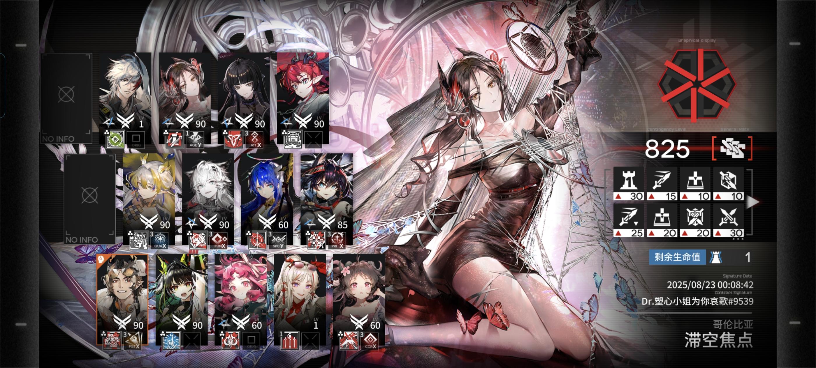 [我的百分之一]+明日方舟