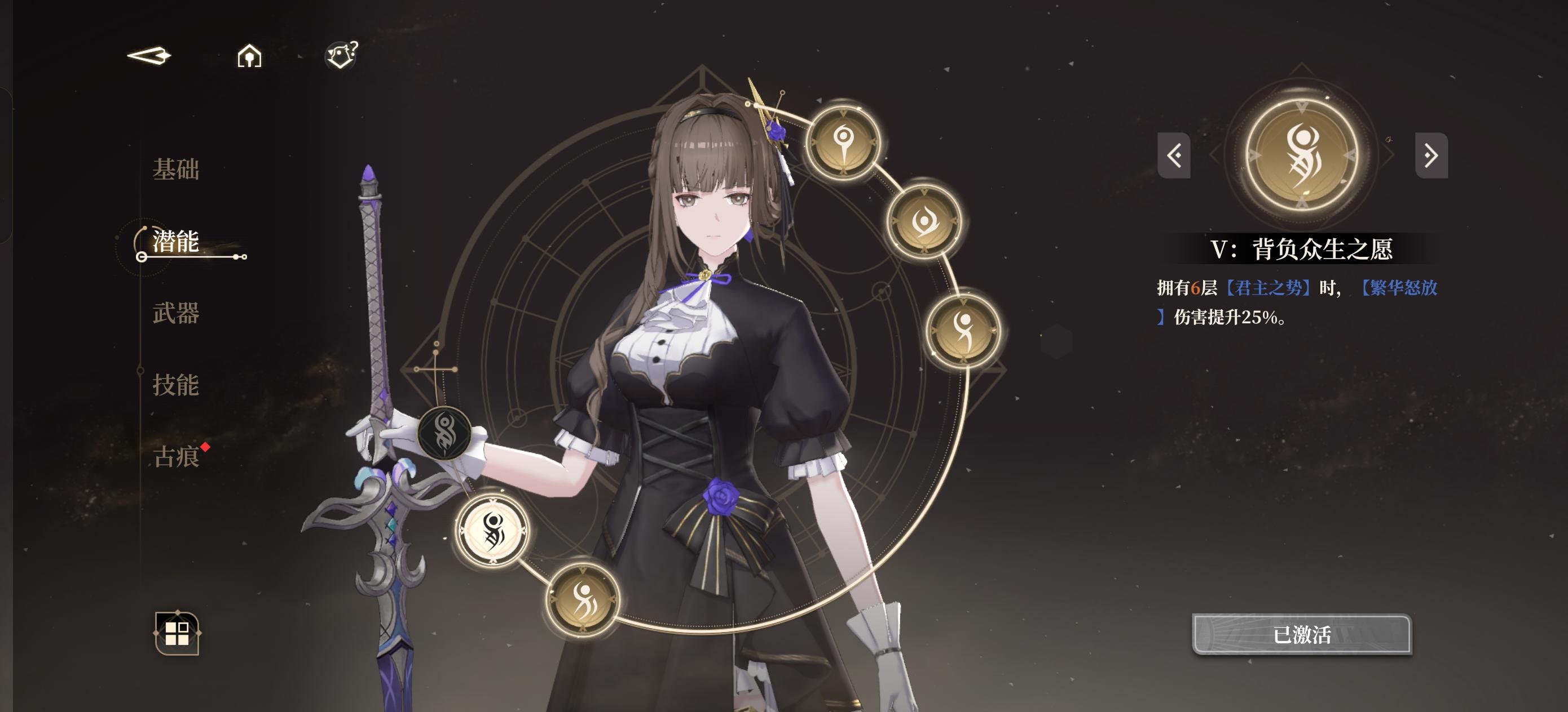 马上61铂姐了，照样仓管截图