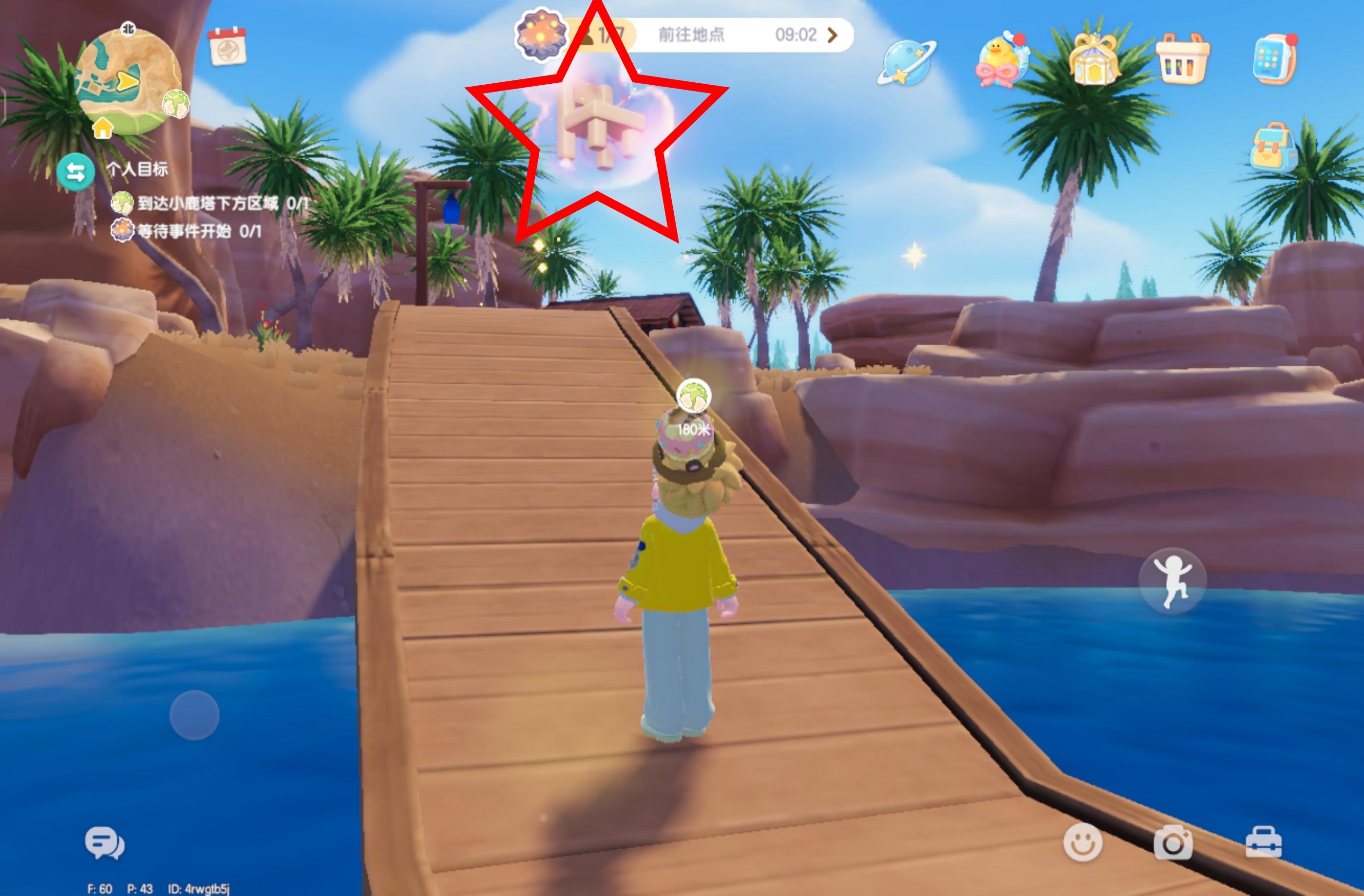 白色小鸭子家具泡泡&橡木和萤石点位截图