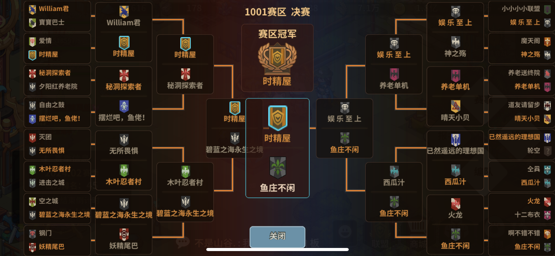 『招募帖』战士、射手任意单40w秒通过✅