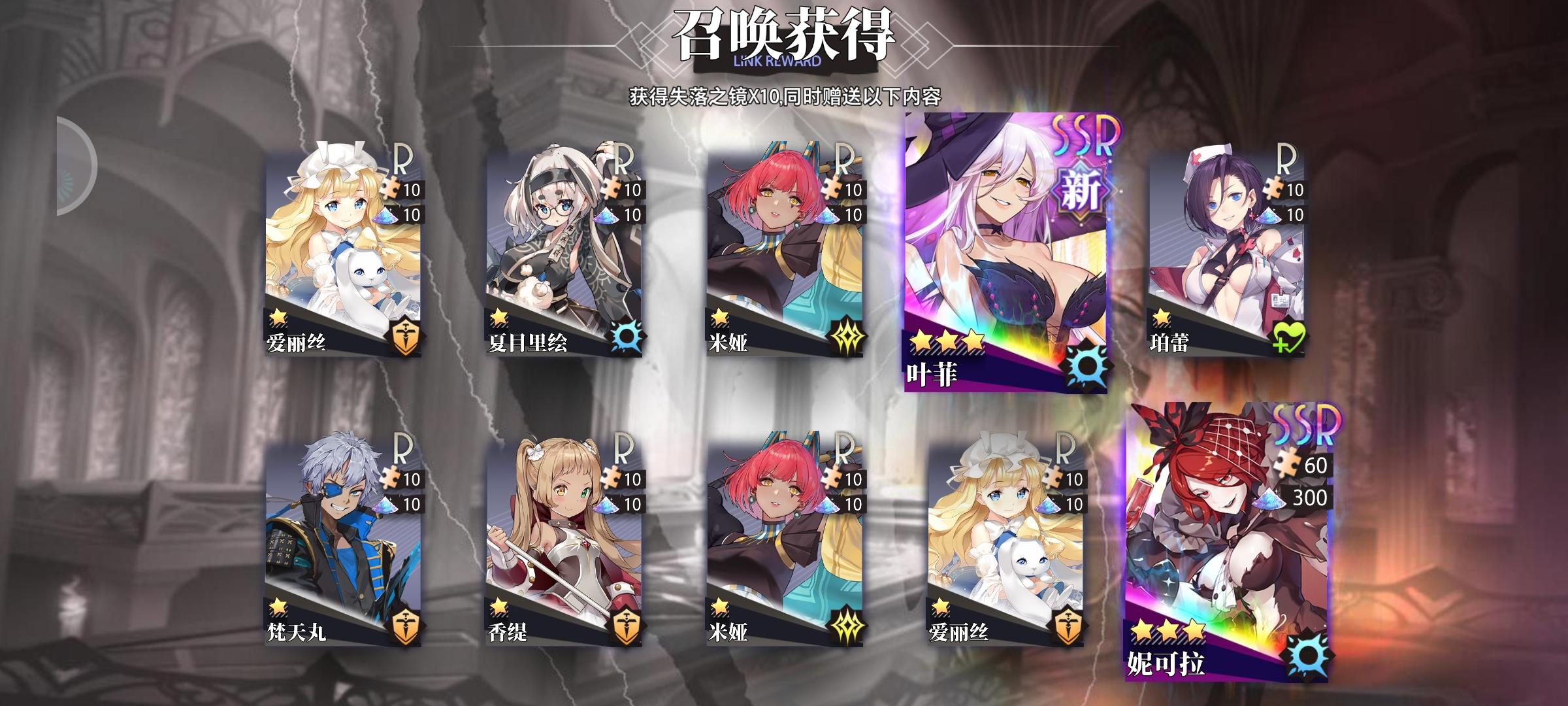 还是爽起来了呀，充了6块